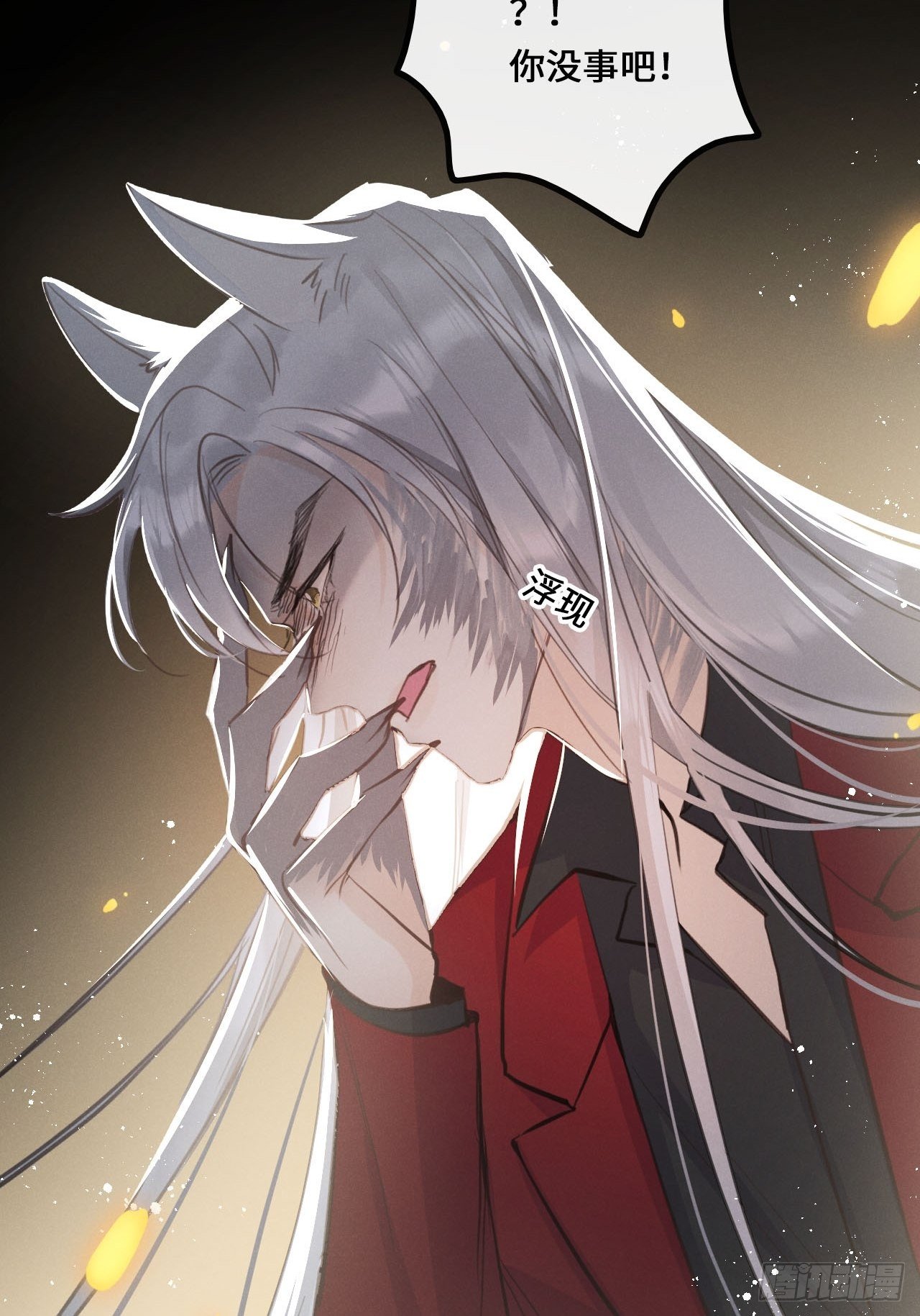 第13话：解救53