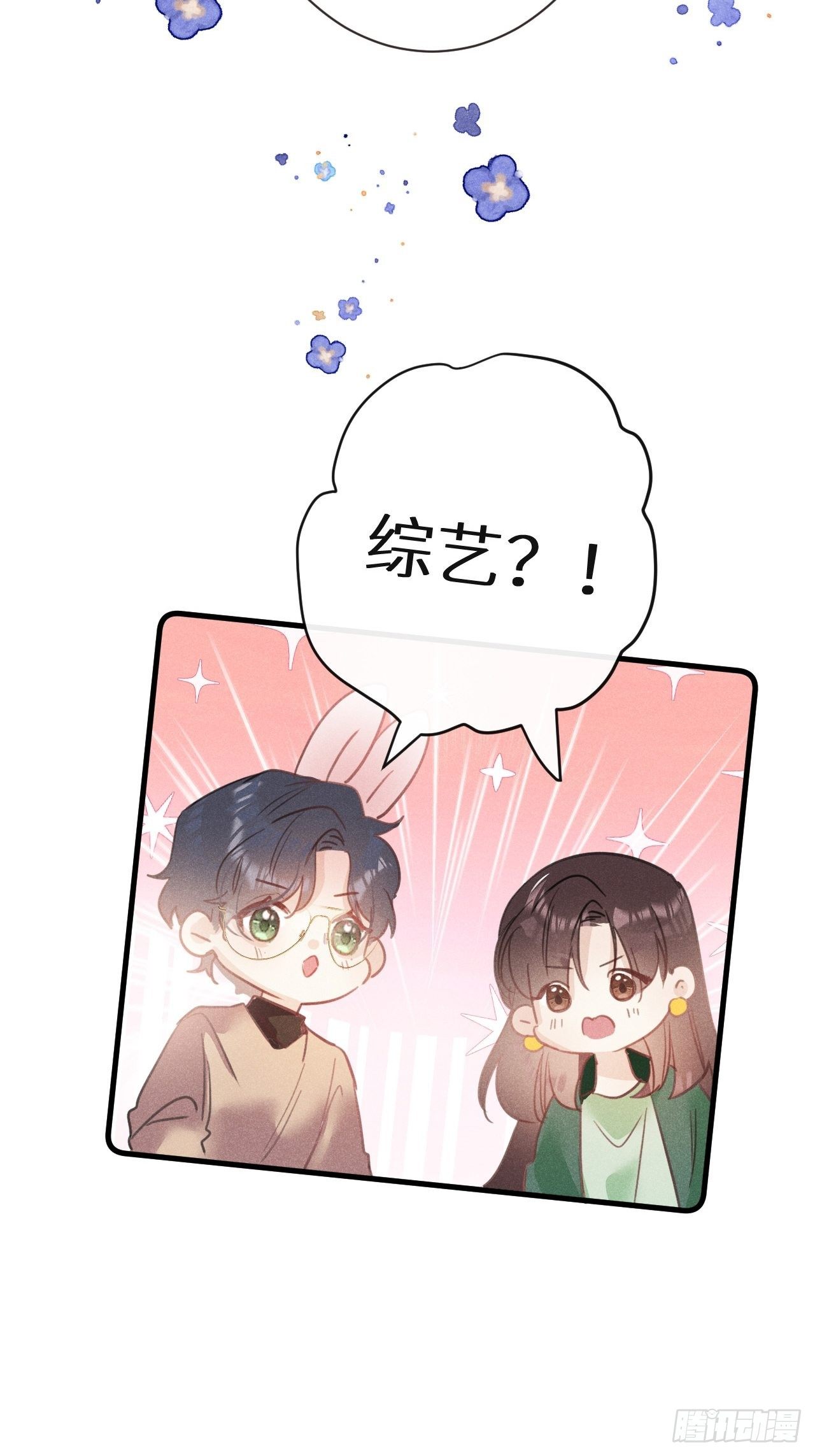 第30话：我不想伤害他！？20