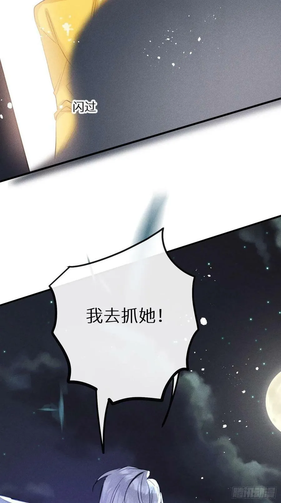 第40话：死棘55