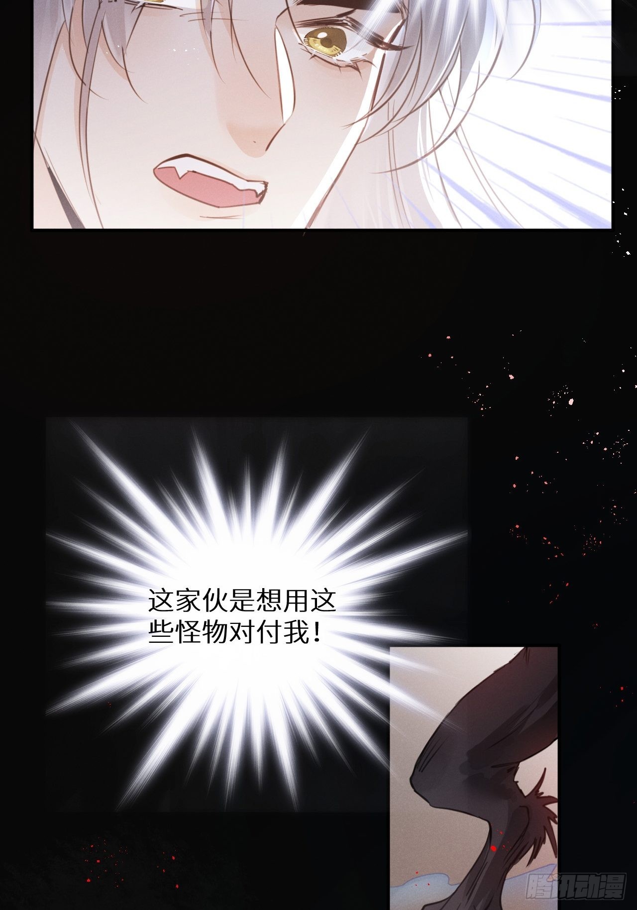 第52话： 激战26