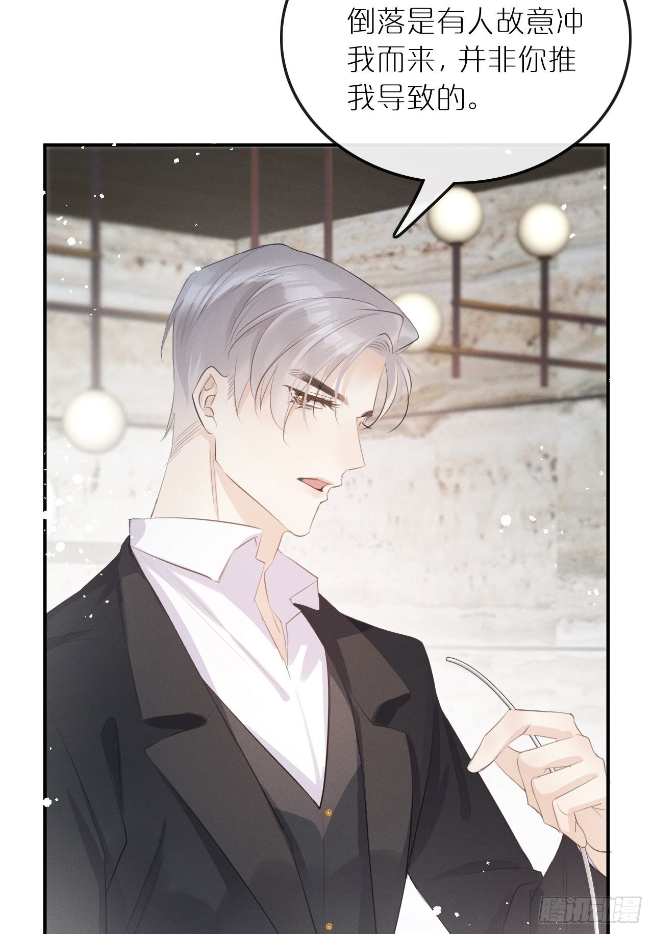 第6话：请多指教10