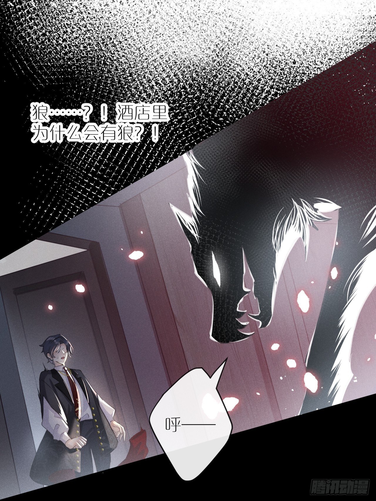 第1话：红月81