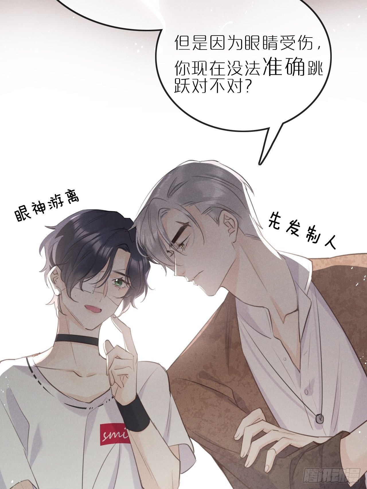 第6话：请多指教46