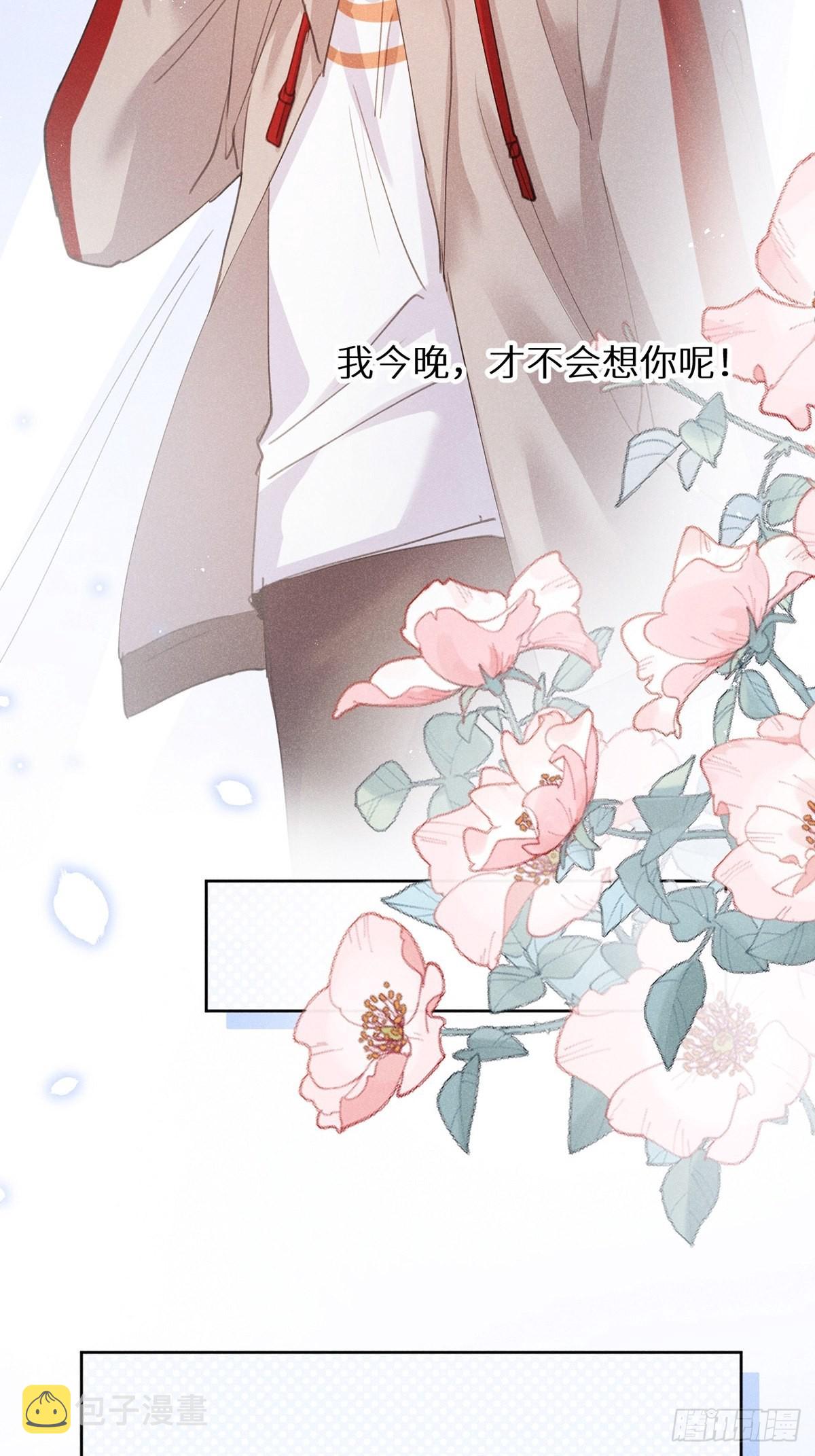 第60话：这是最好的结果37