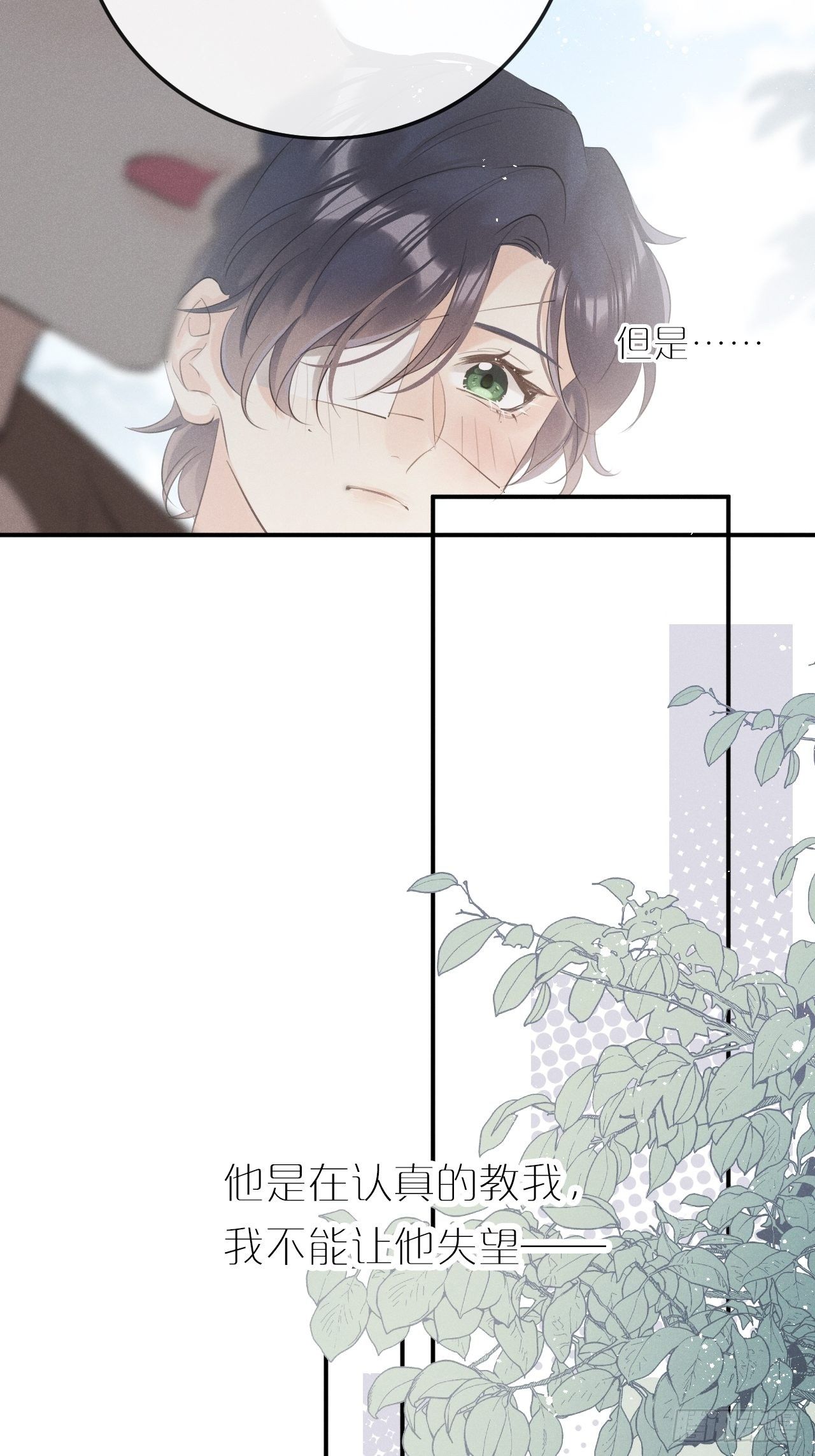 第7话： 试镜9