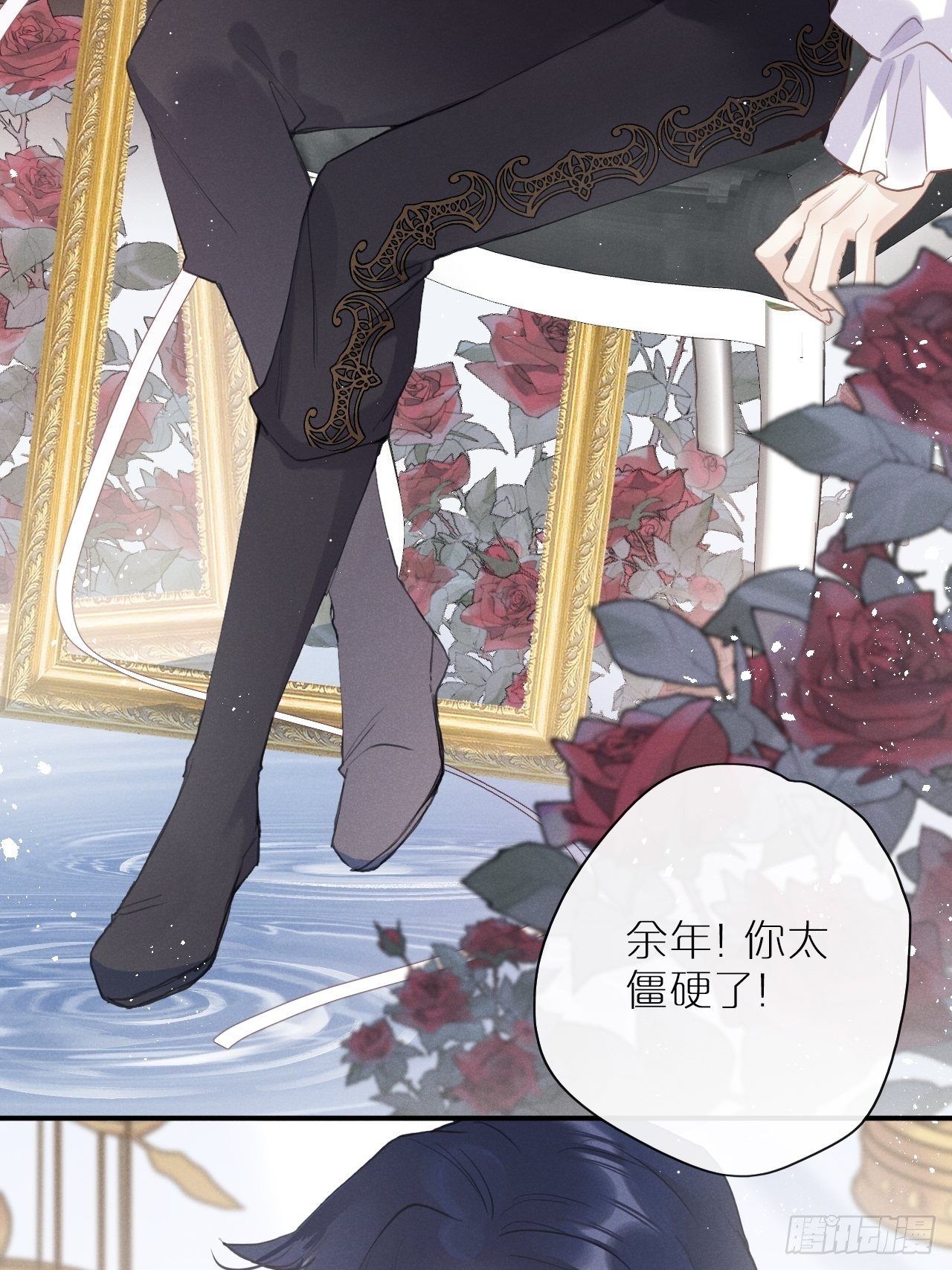 第3话：拍摄现场20