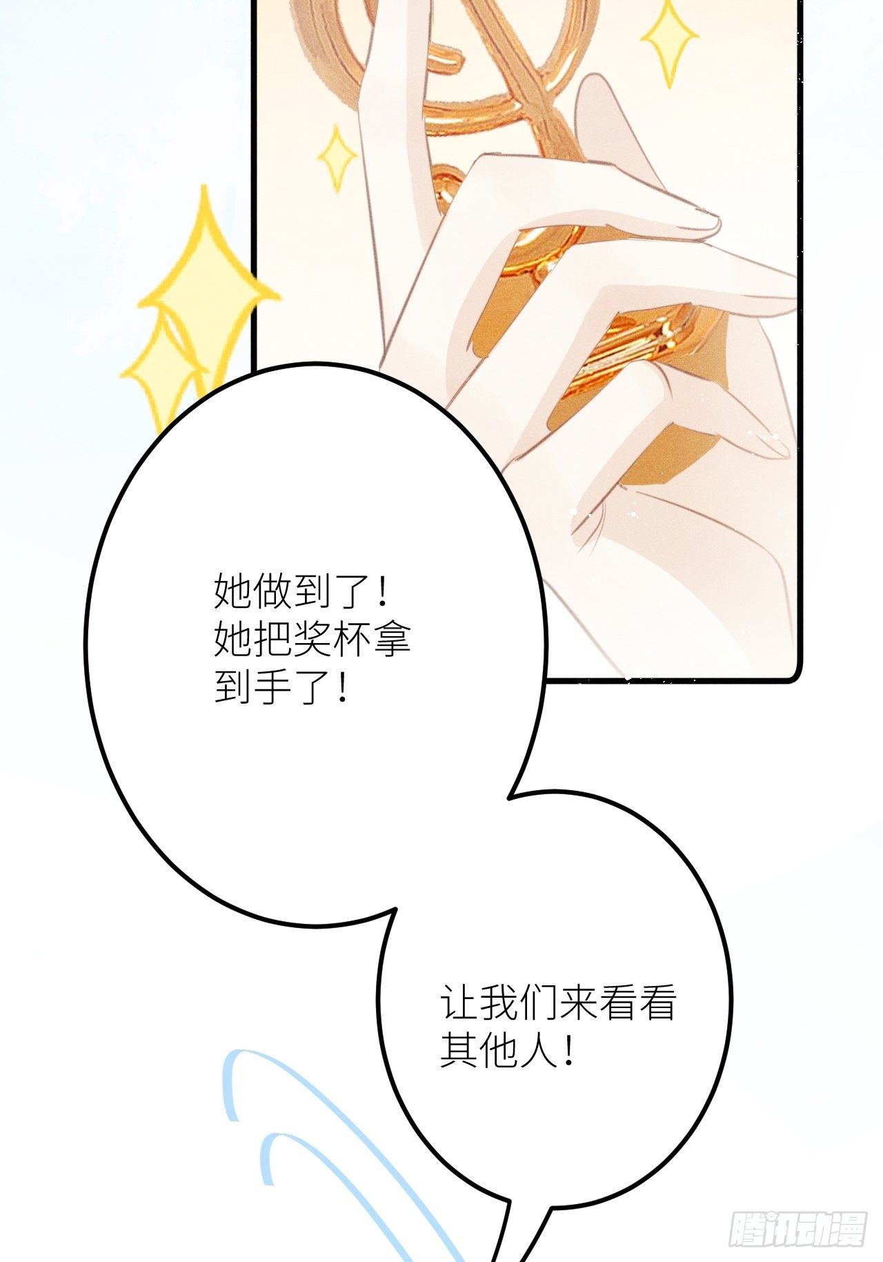 第36话：思念22
