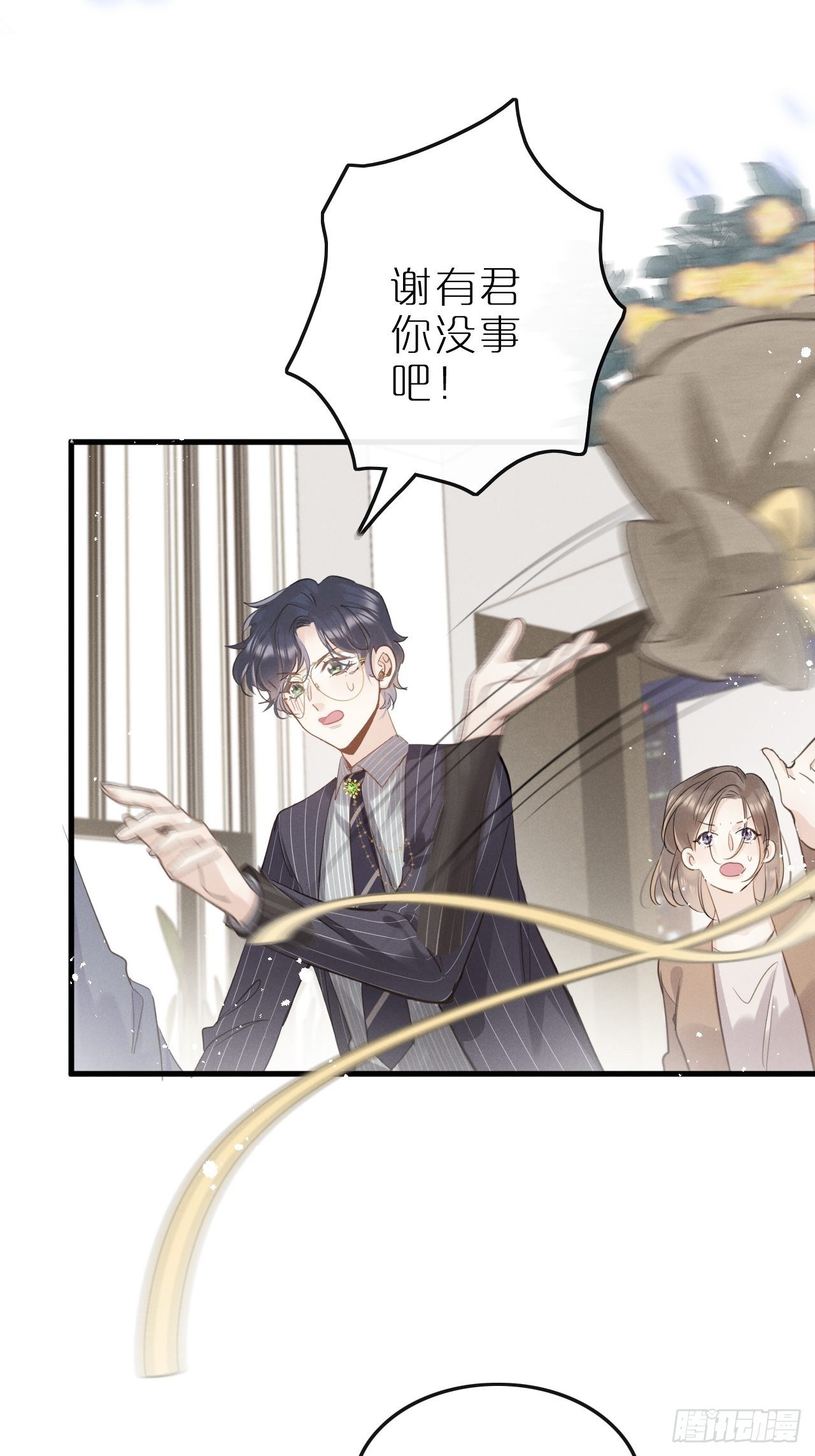 第8话：恐吓信44