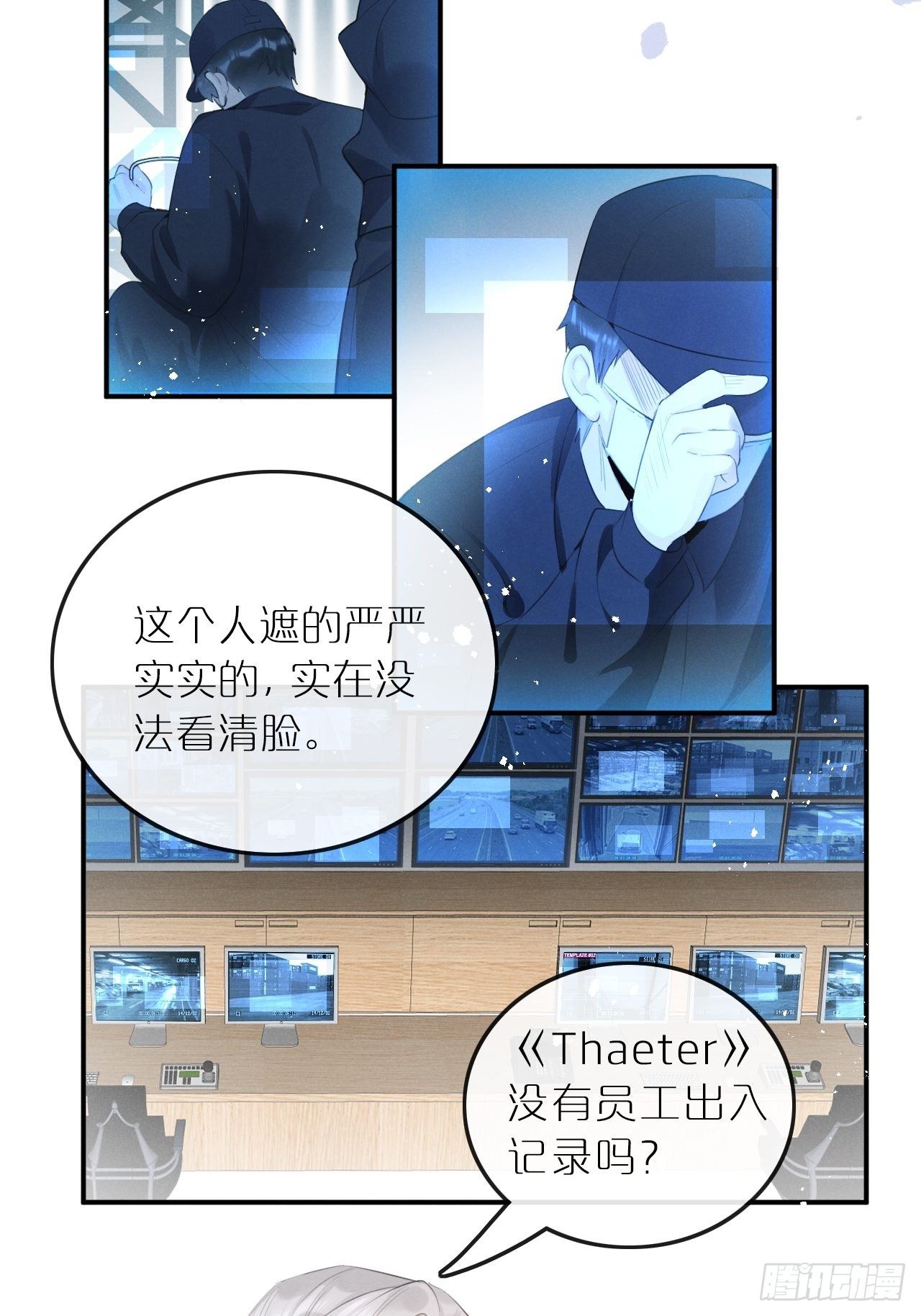 第6话：请多指教7