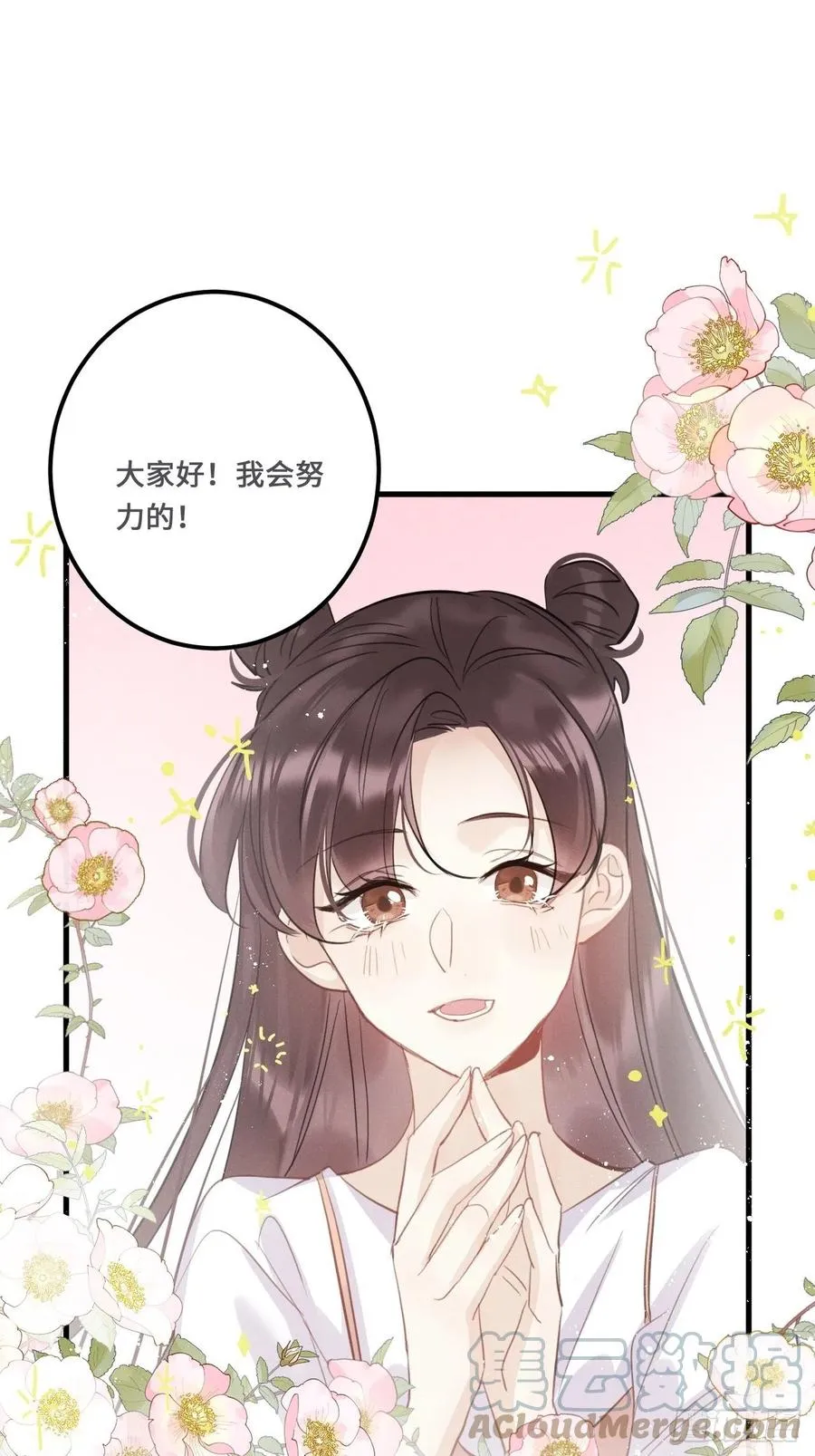 第21话：过往39