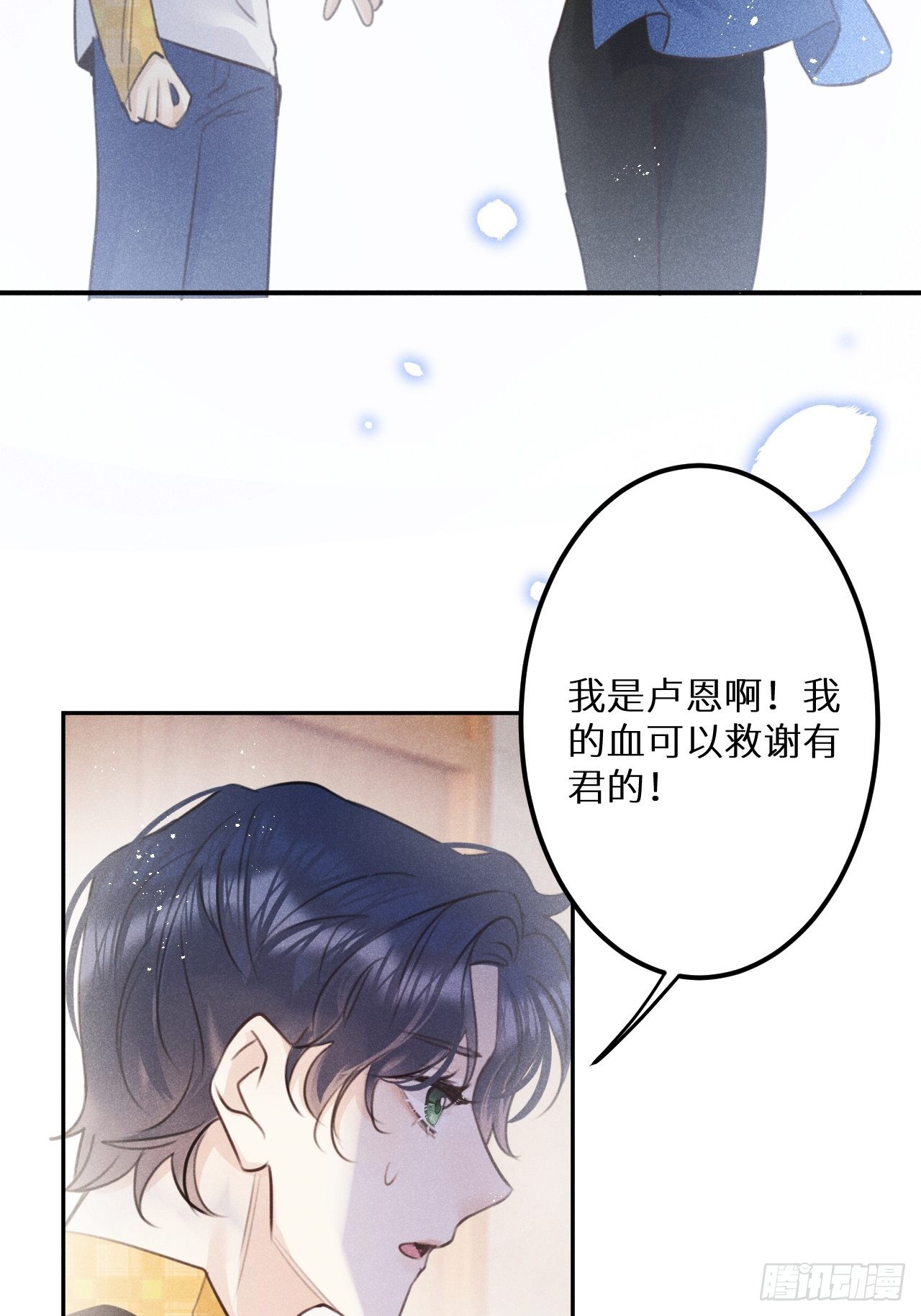 第58话：等你醒来!43