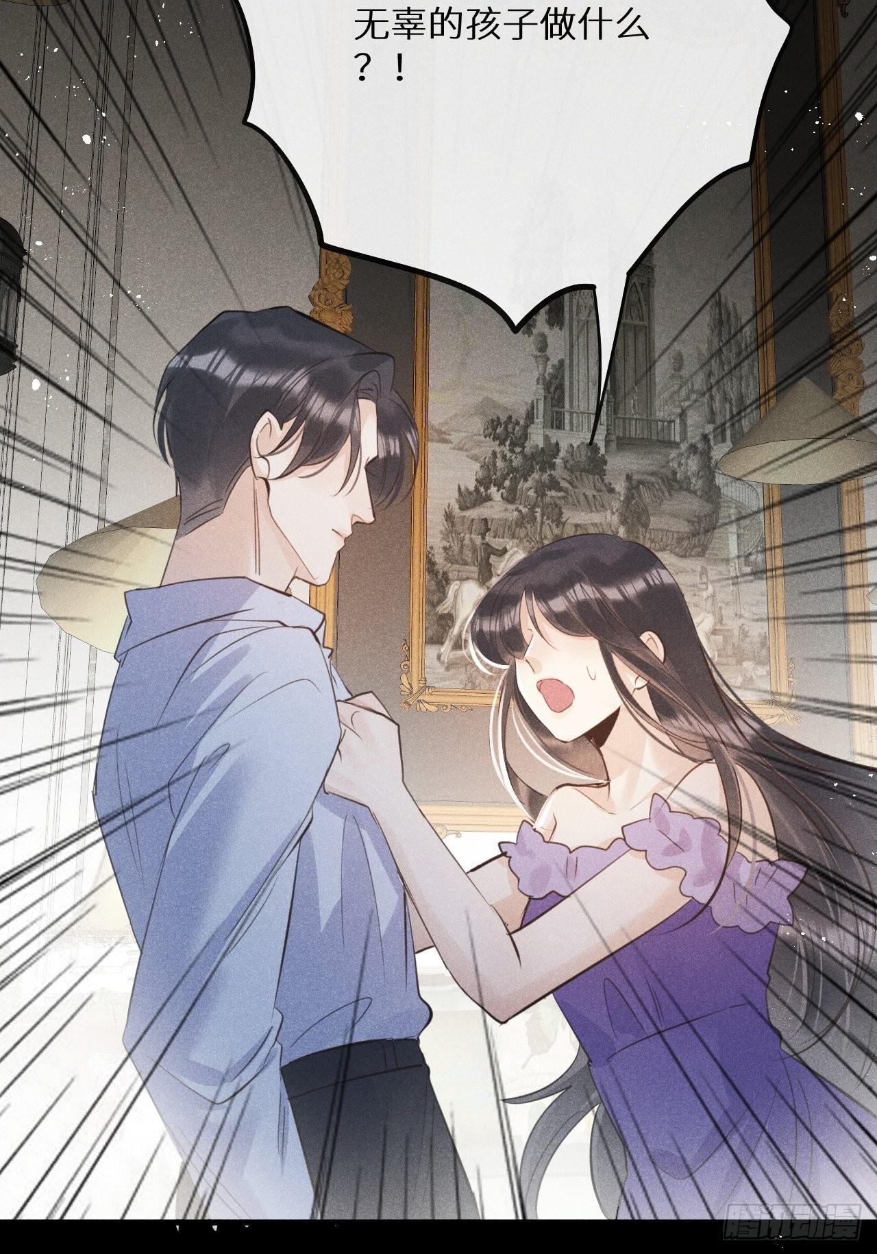 第48话：身处险境!_6