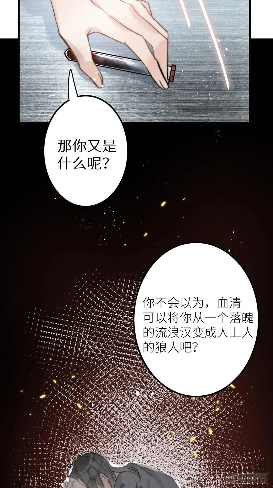 第33话：46