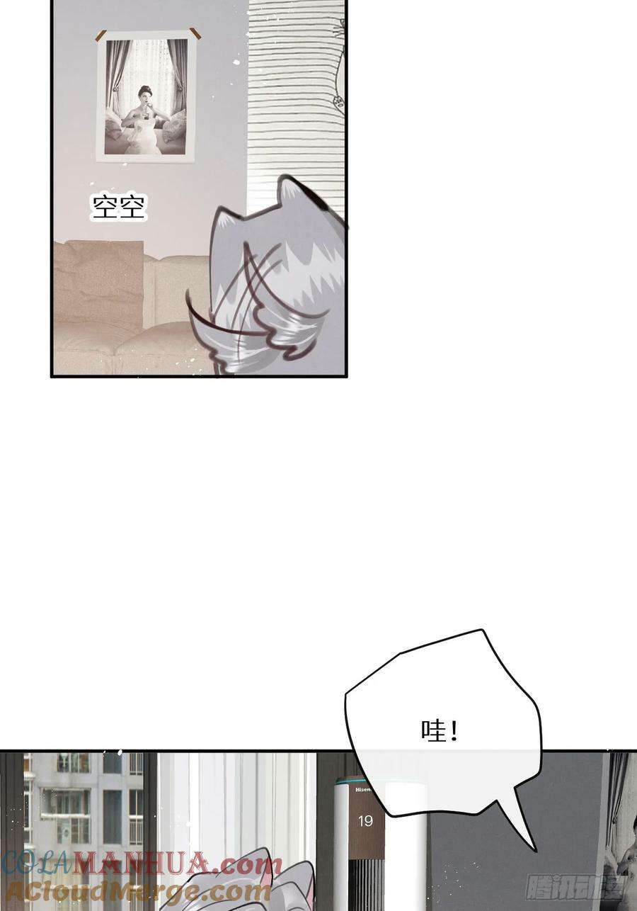 第78话：他早就原谅你了6