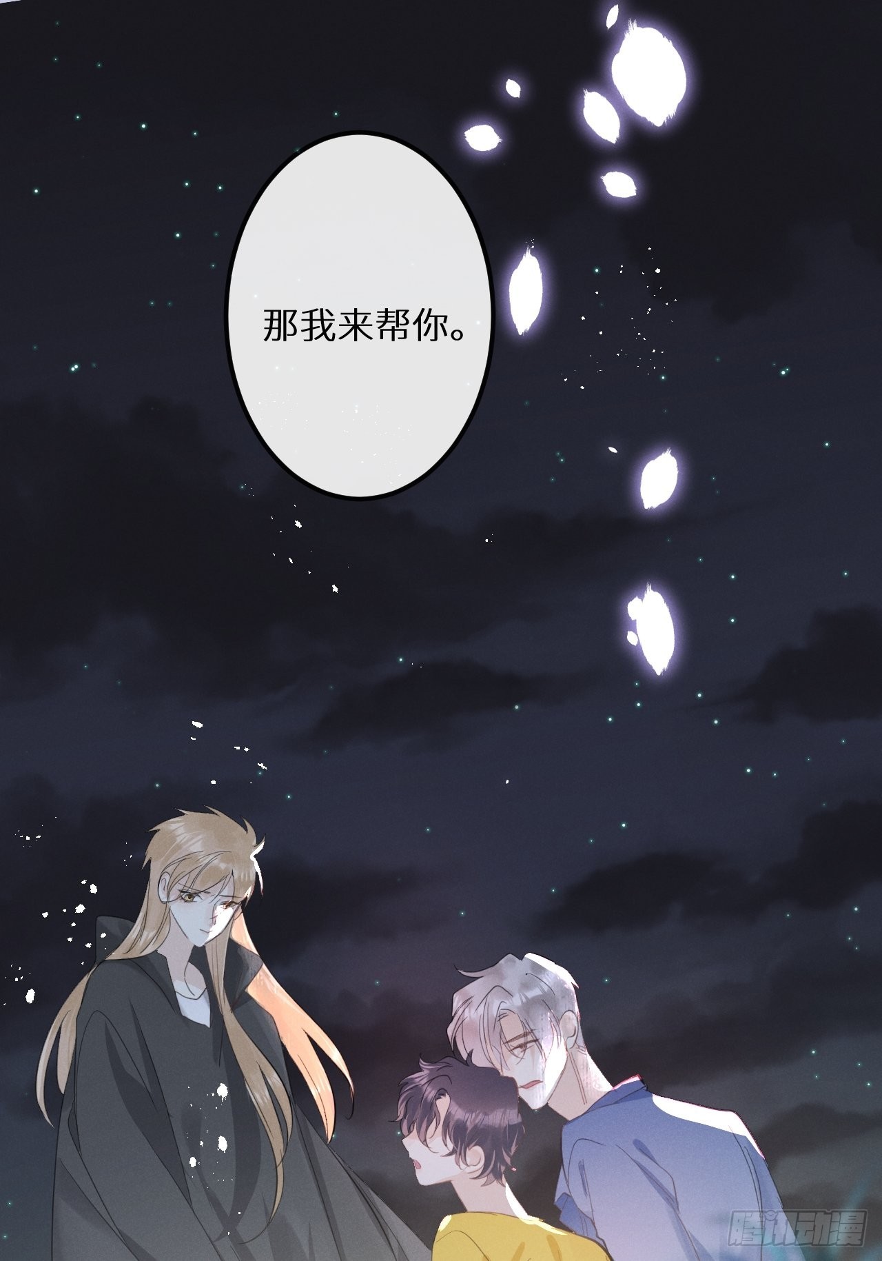 第41话：唐乐32