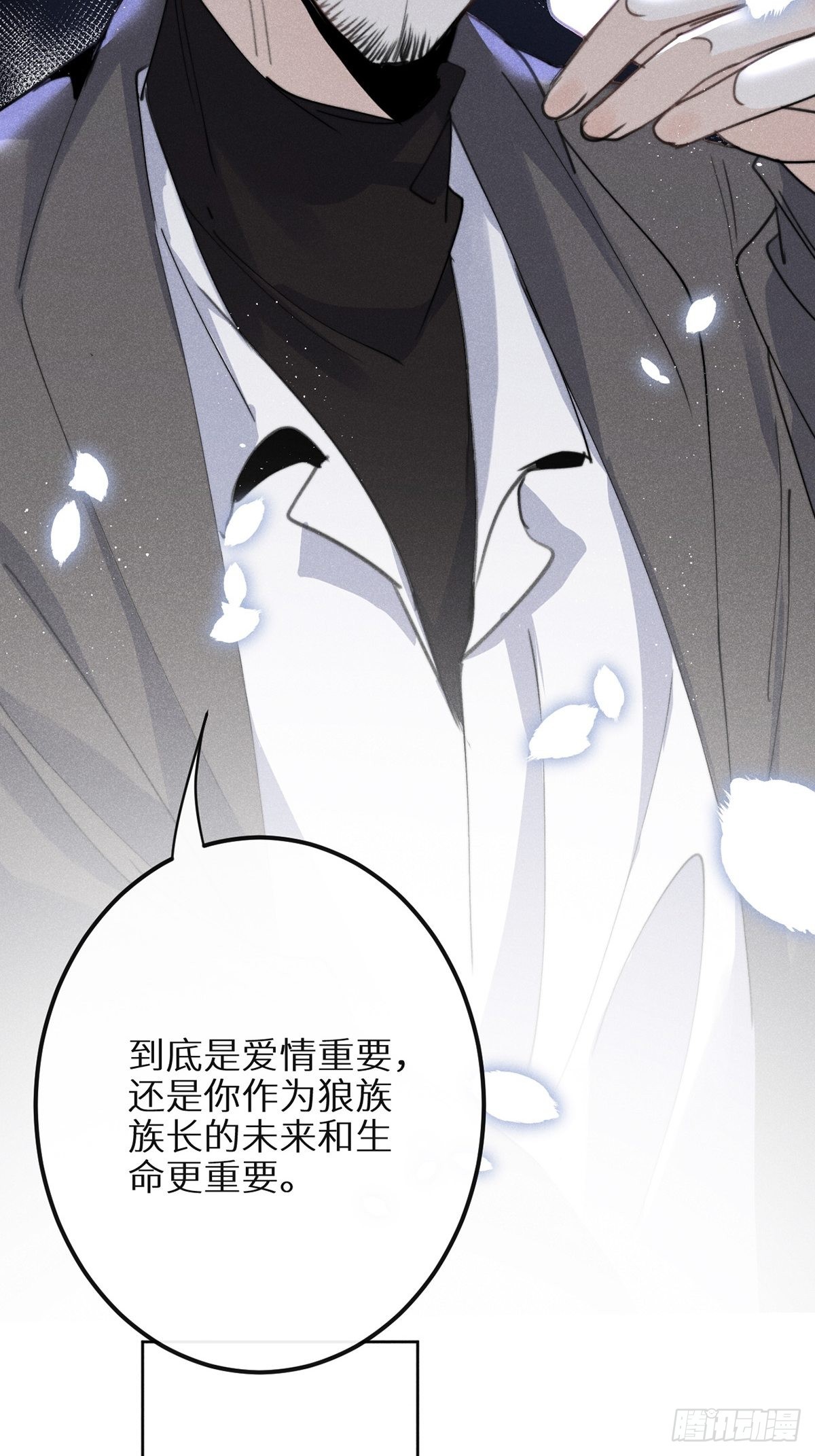 第60话：这是最好的结果46