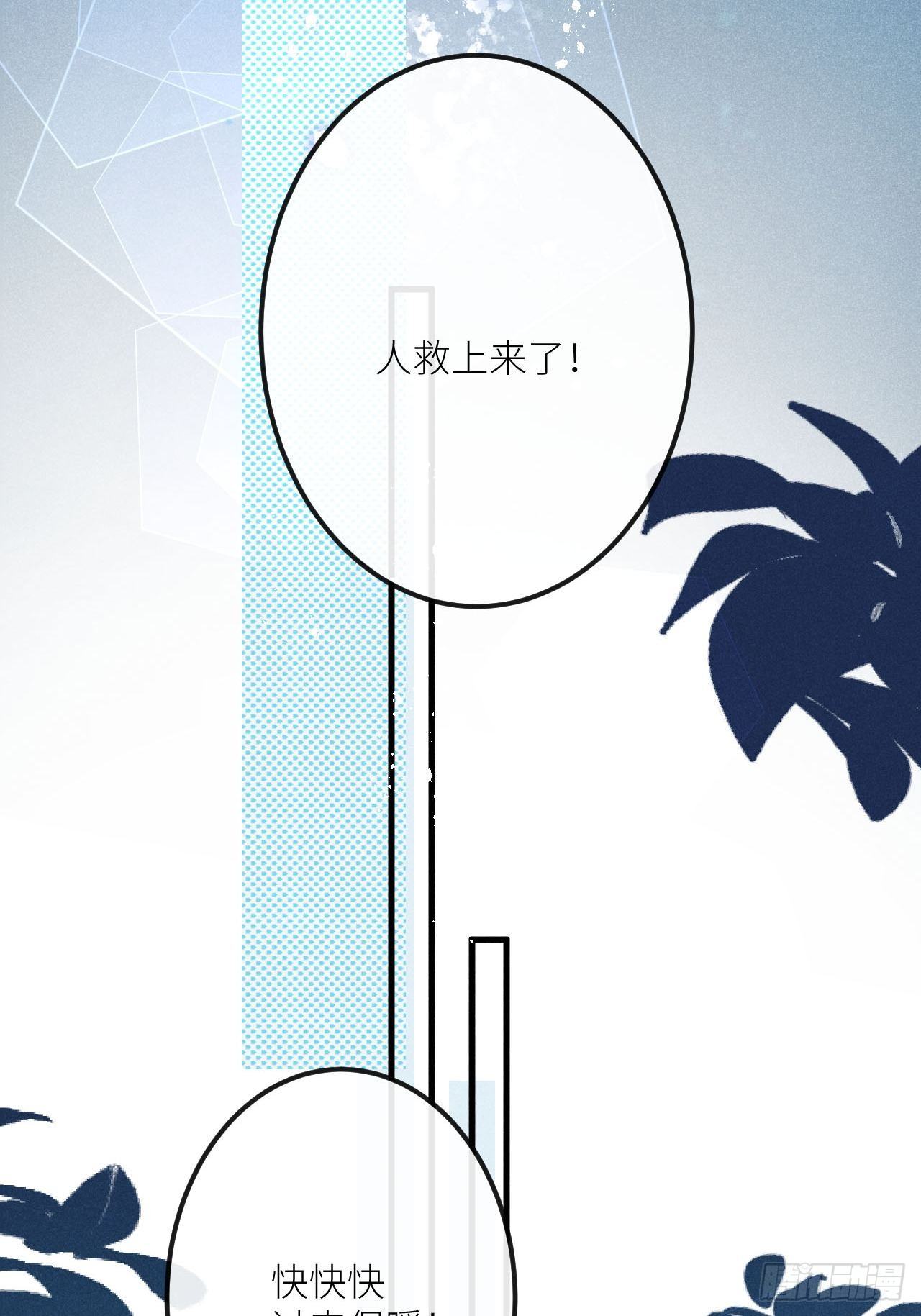 第35话：兽耳paly _!53