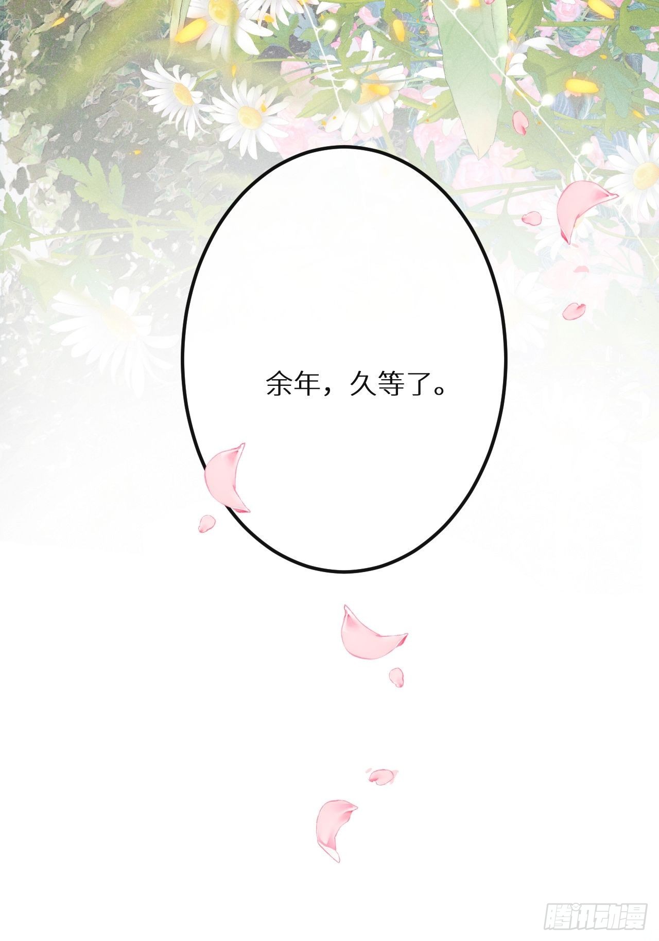 第58话：等你醒来!63