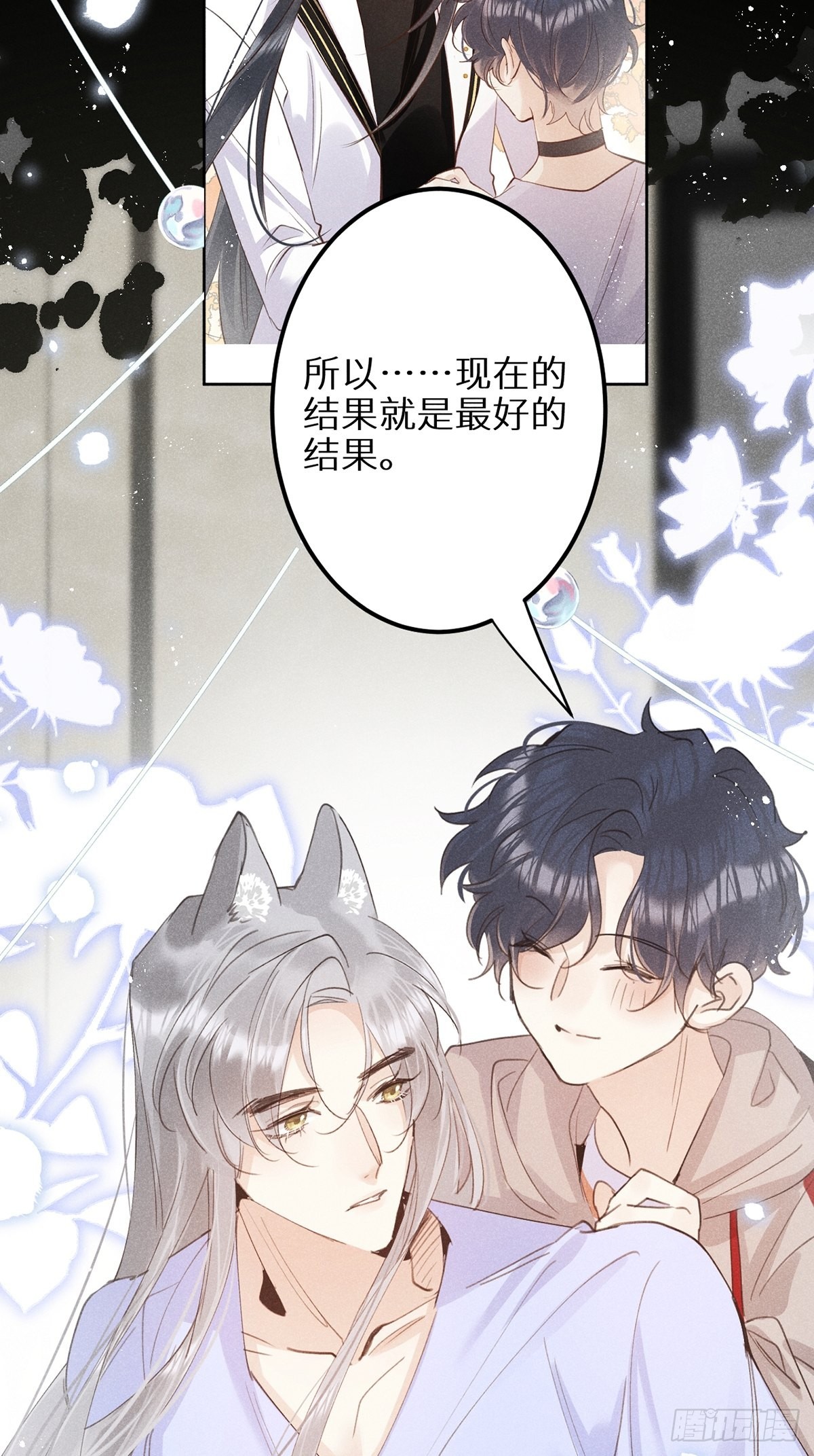第60话：这是最好的结果17