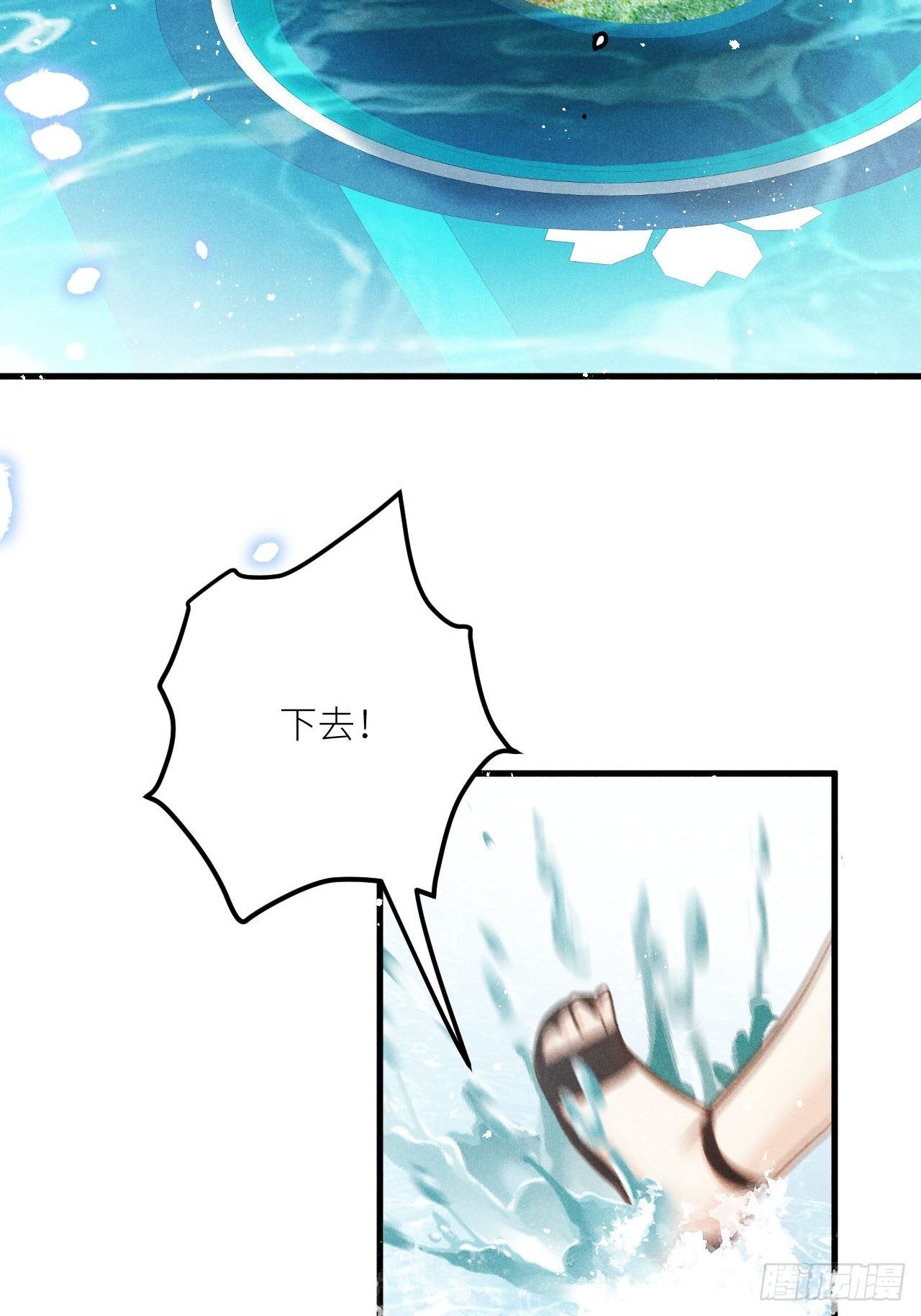 第35话：兽耳paly _!26