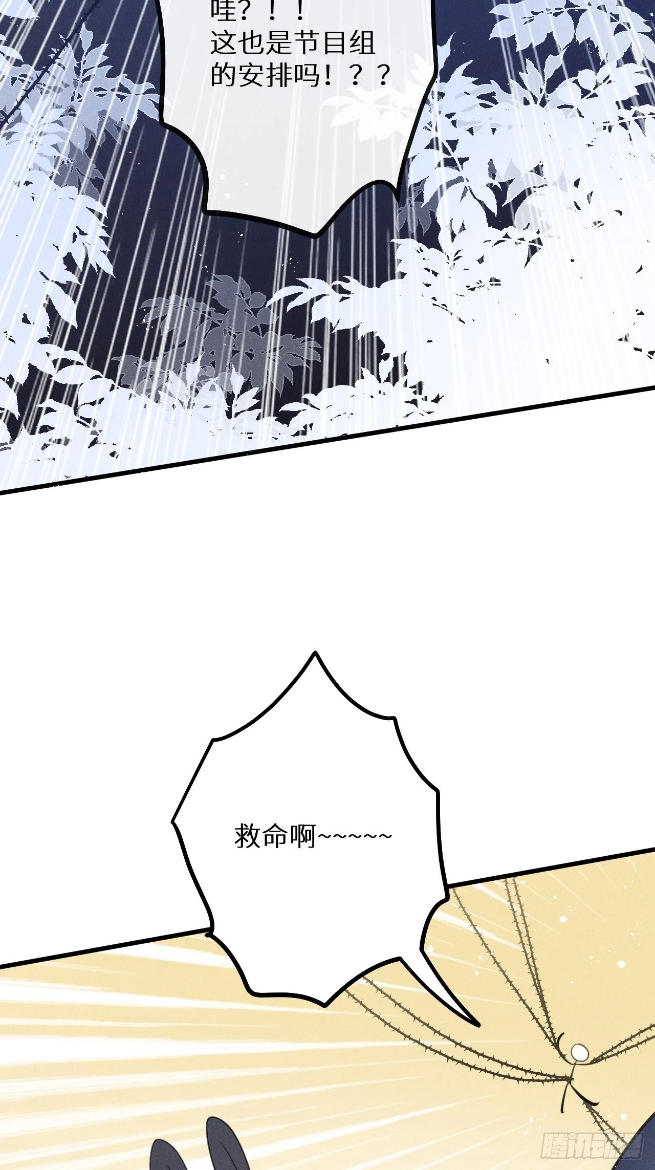 第43话：游戏高手？！22
