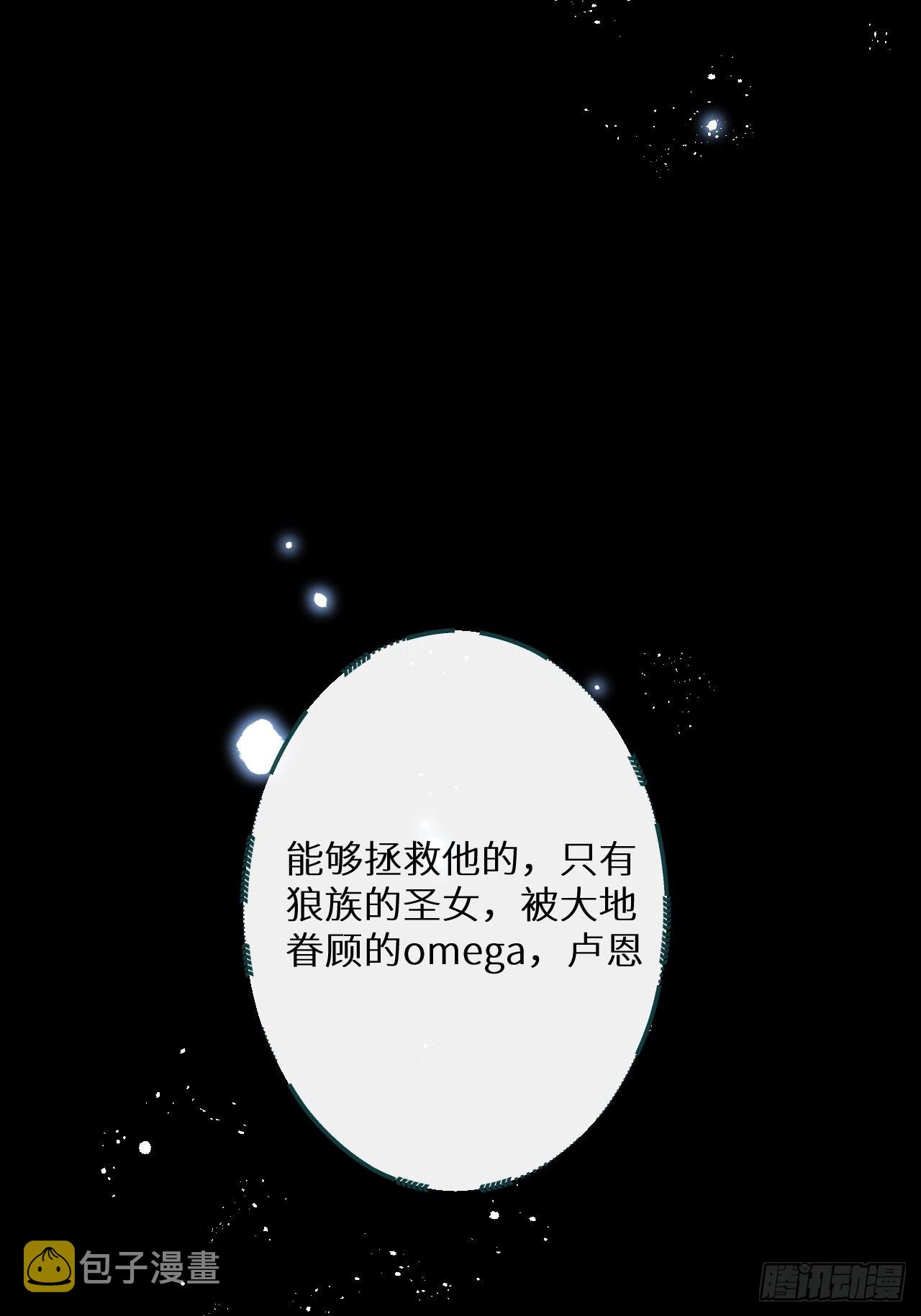 第55话：余年的身世！？16