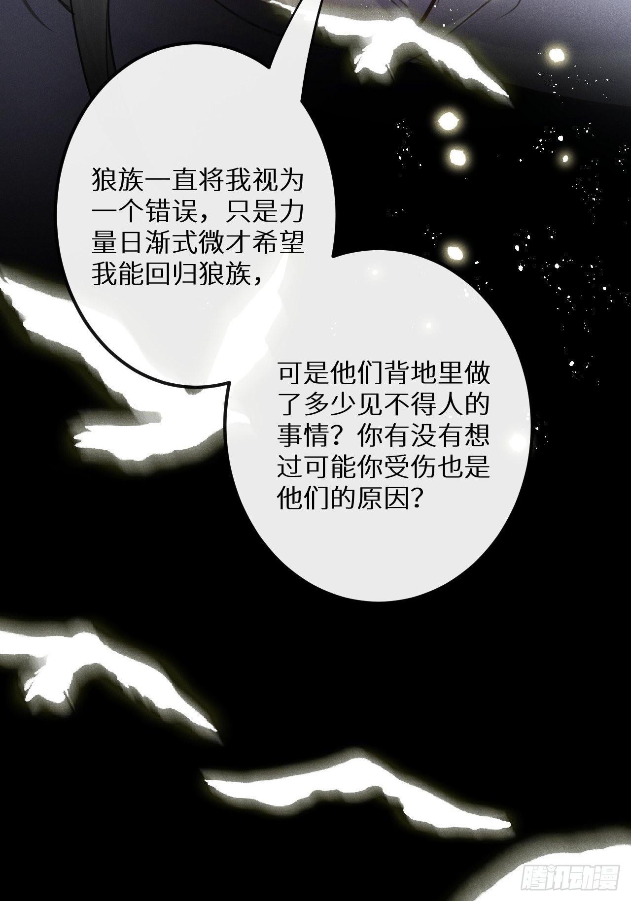 第45话：做自己？!9