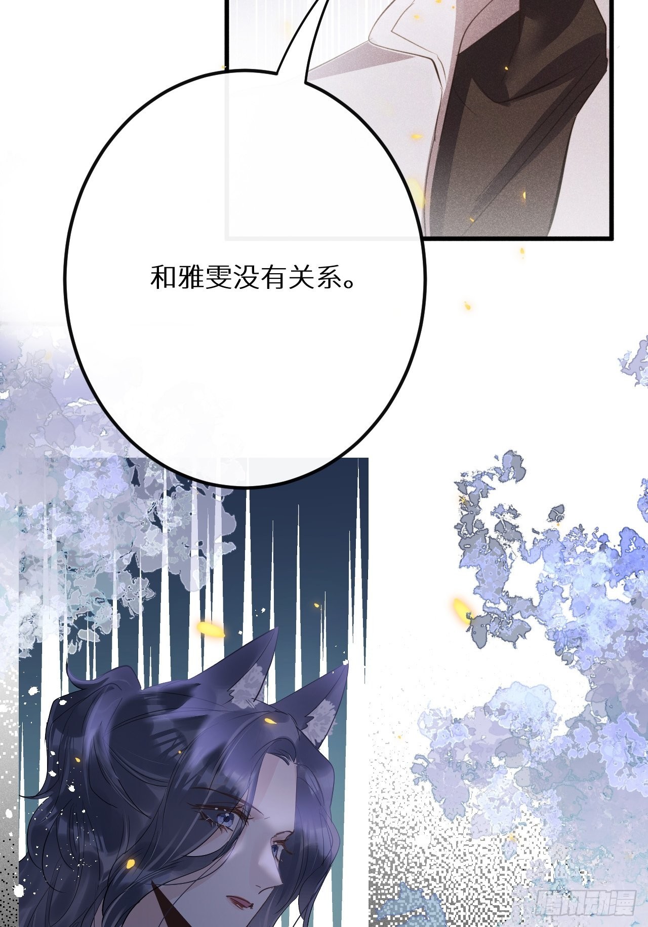 第48话：身处险境!_37
