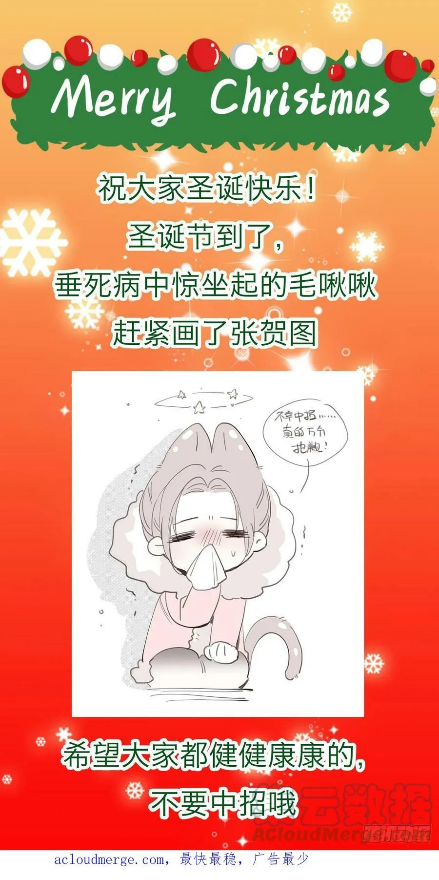 请假条 23