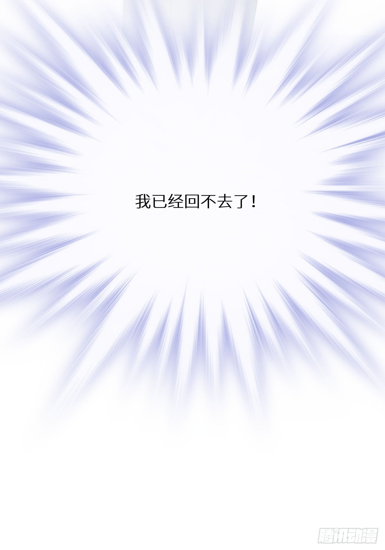 第56话：余年,不要怕！64