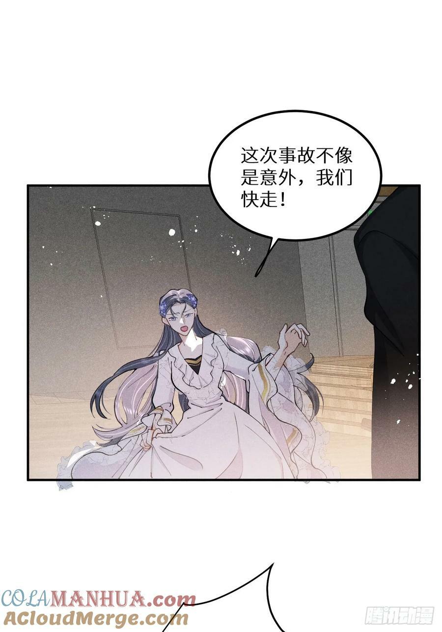 第80话：我会让你们死得其所18