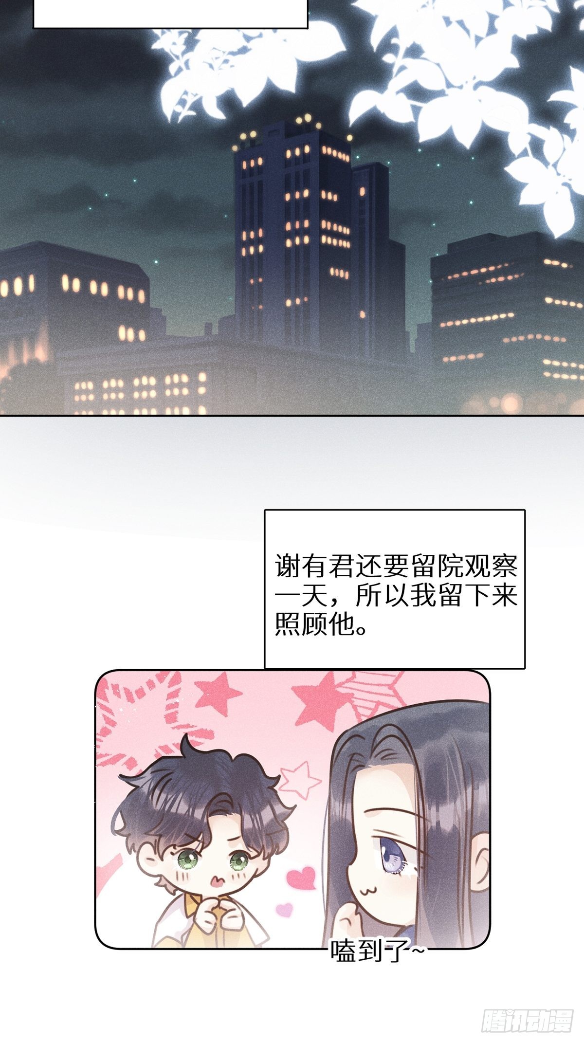 第60话：这是最好的结果3