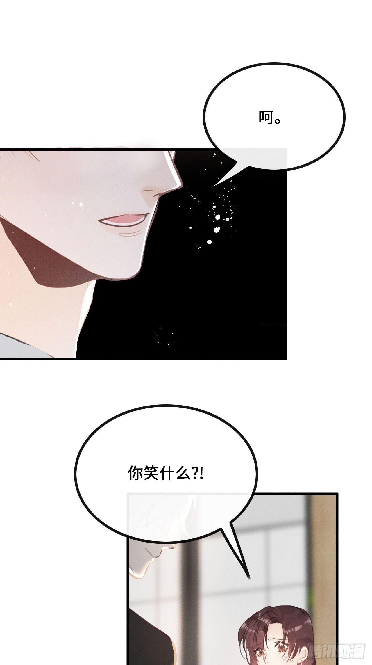 第25话：微妙的关系？！50