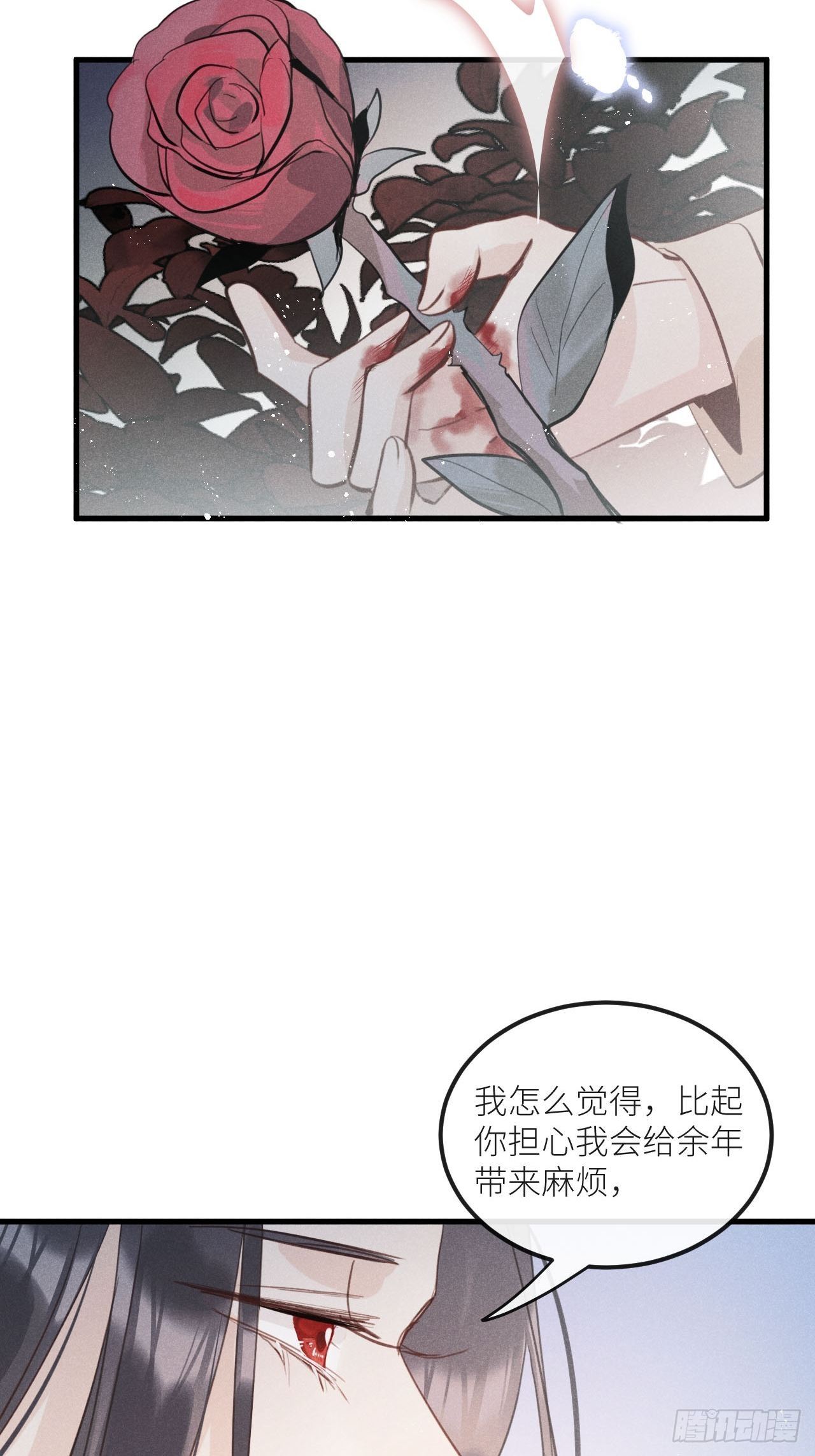 第34话：丛林法则！？47