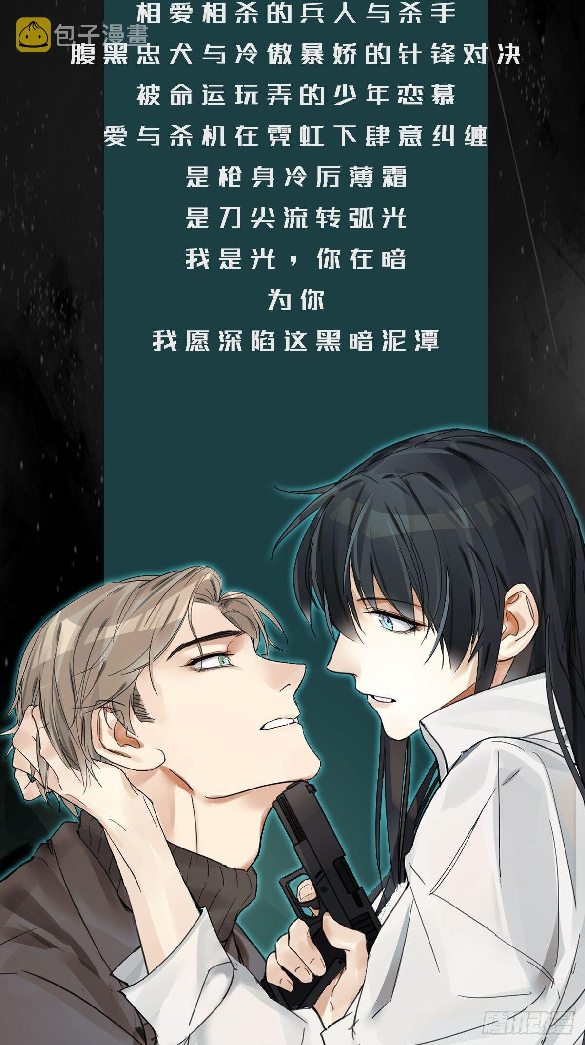 第3话：拍摄现场88