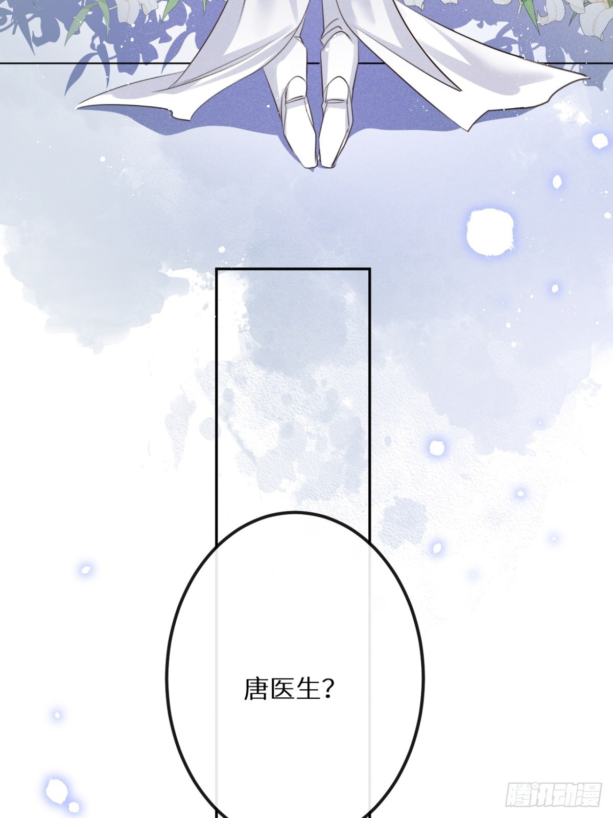 第67话：介意一起分享吗？12