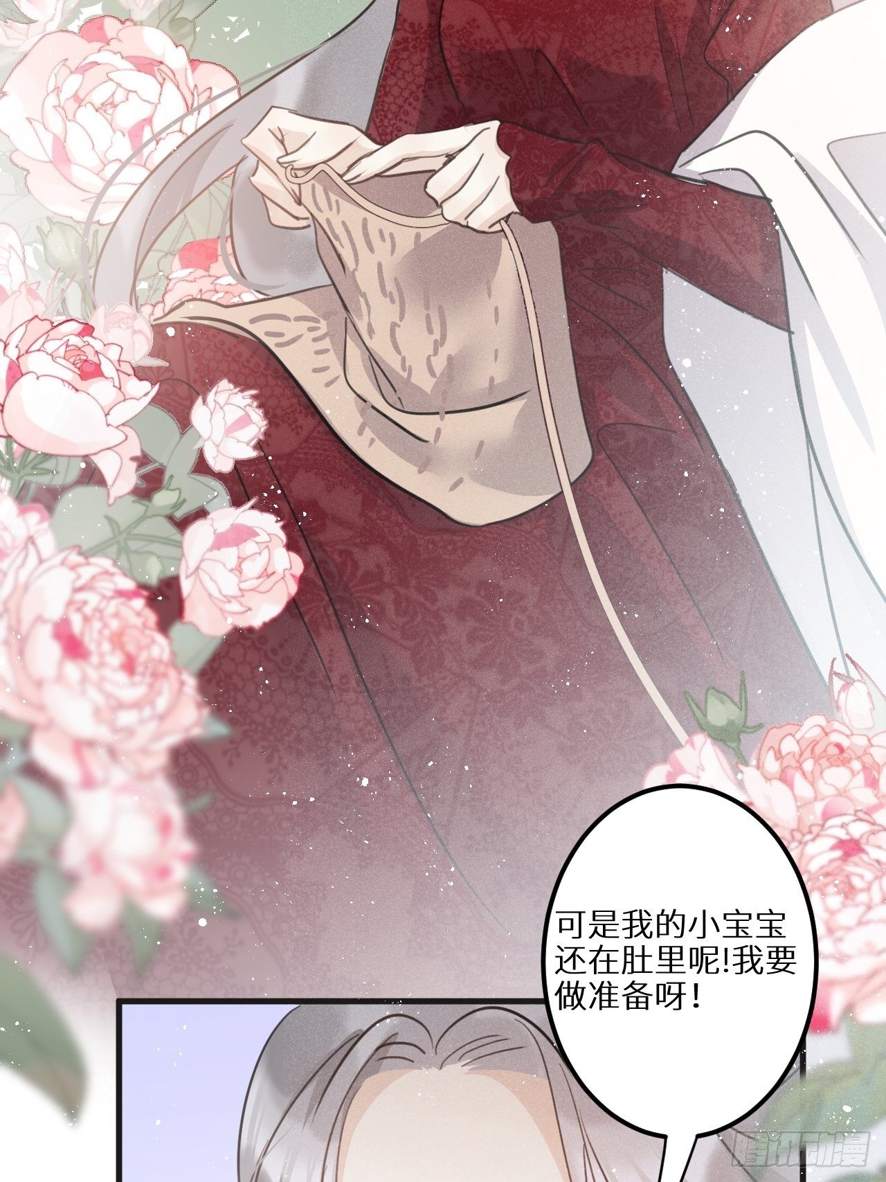 第31话：请守护她的笑容？！46