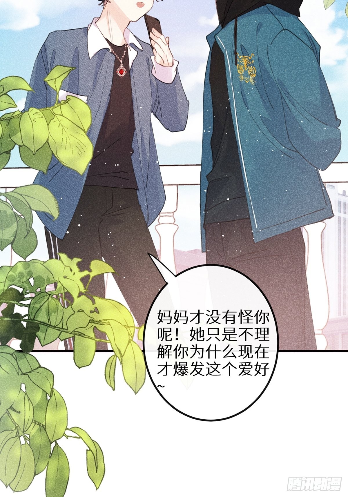 第62话：好大的醋味！！40