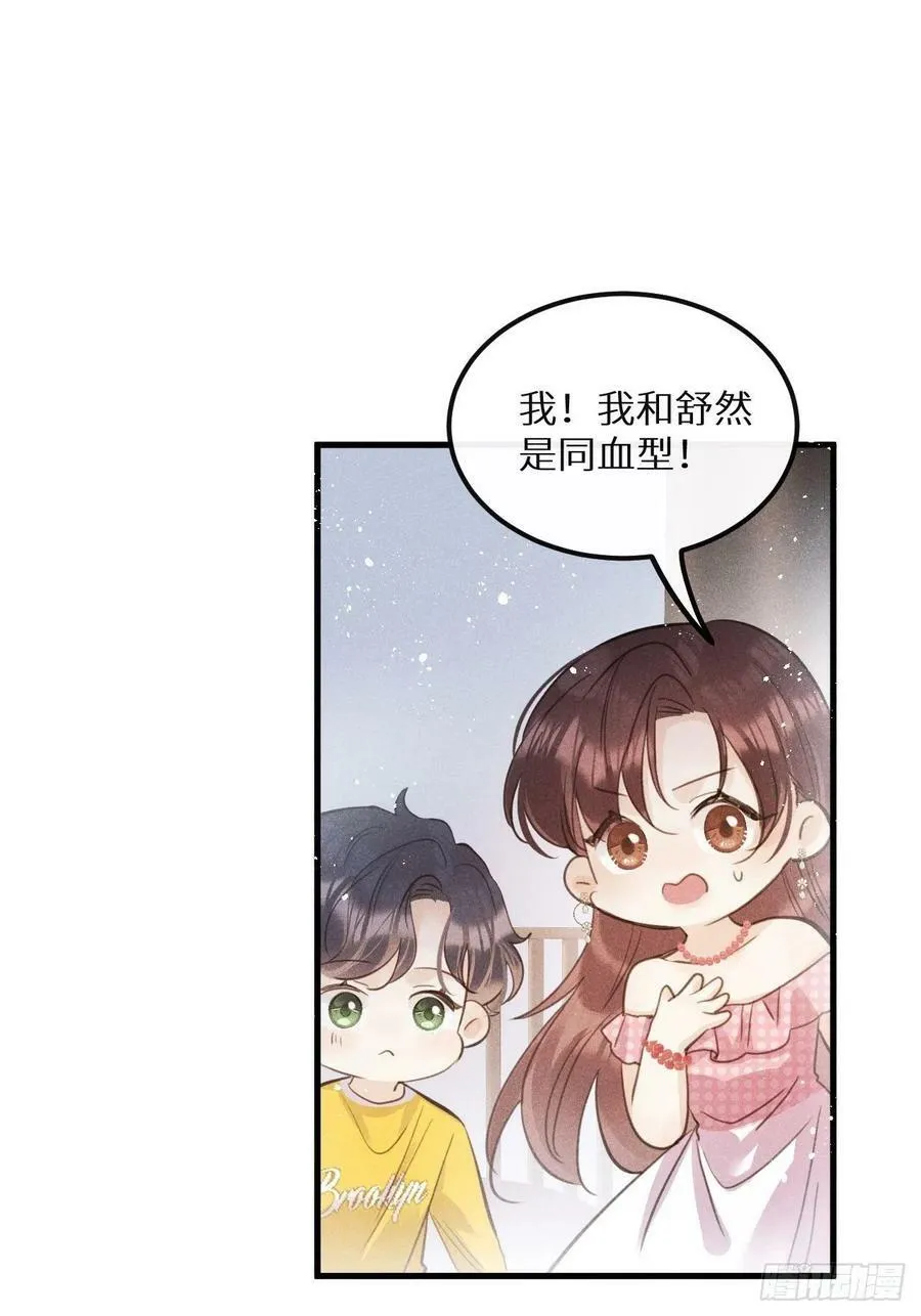 第40话：死棘32