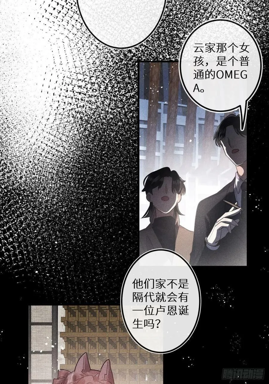 第40话：死棘10