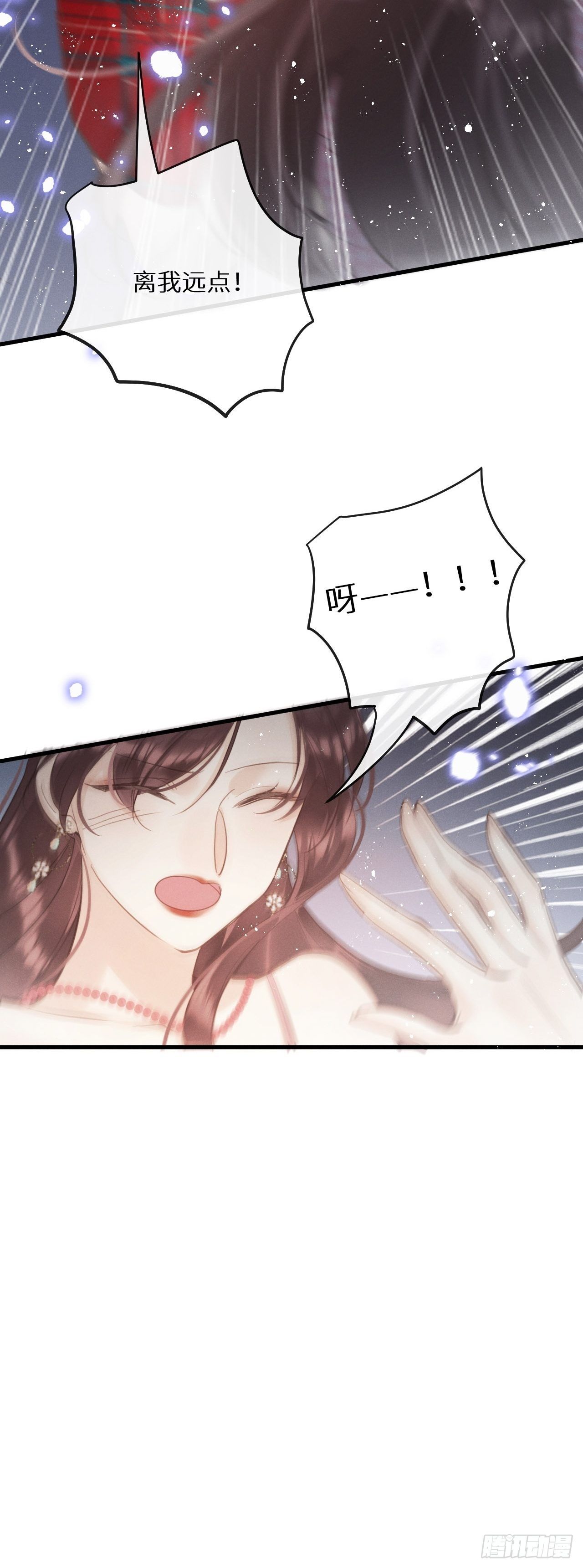 第39话：危险降临？！13