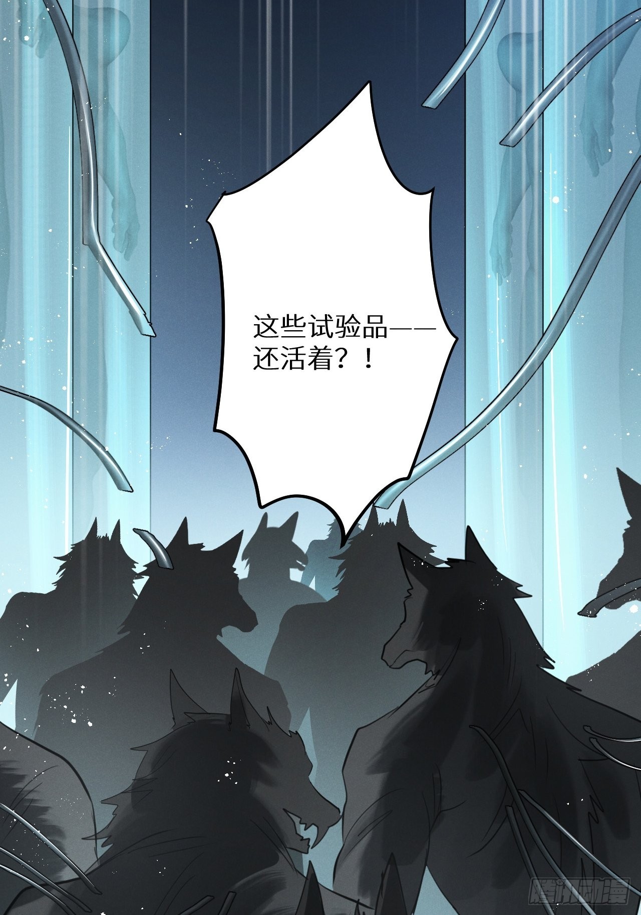 第52话： 激战24