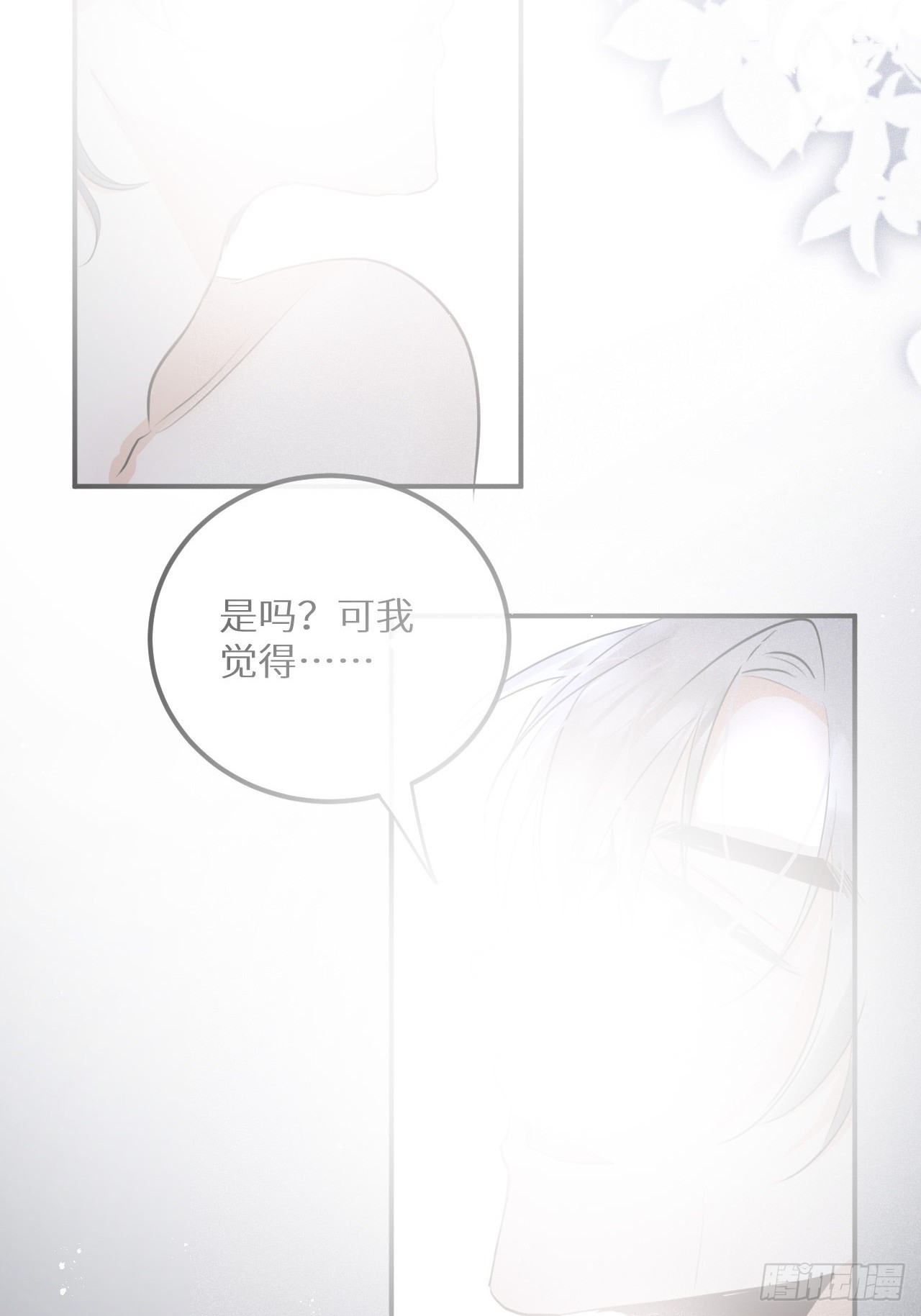元旦特别番外篇22