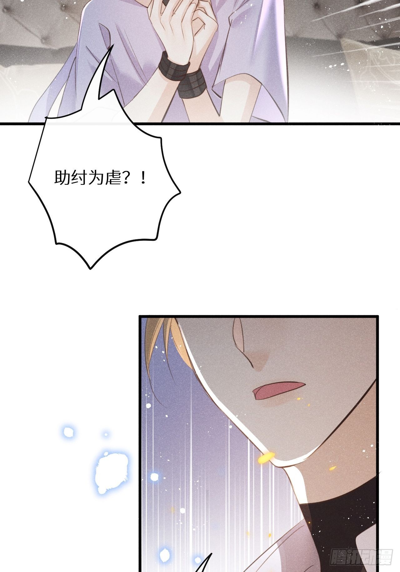 第48话：身处险境!_36