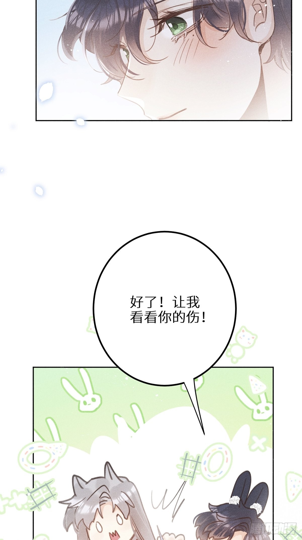 第60话：这是最好的结果19