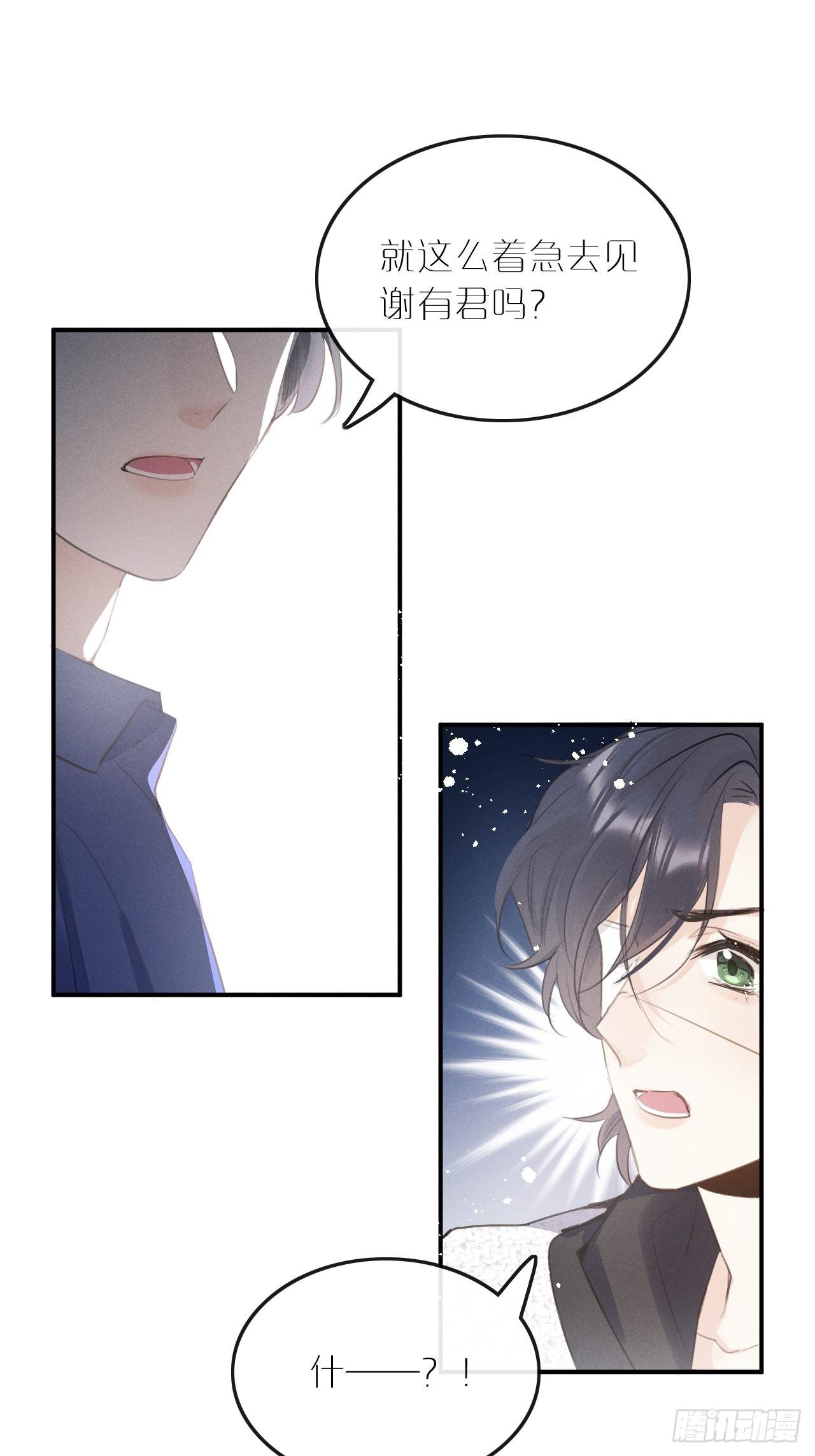 第7话： 试镜32