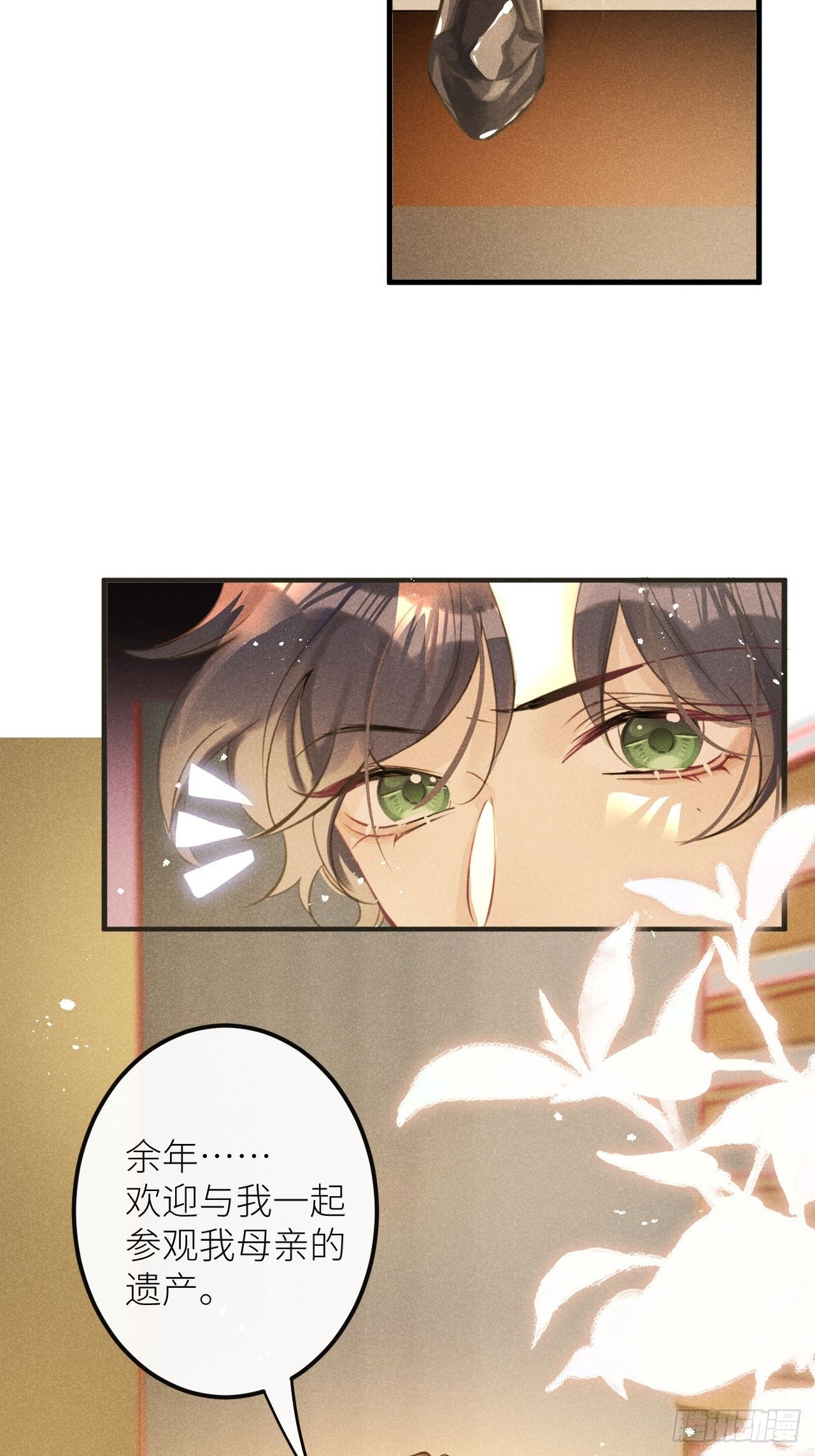 第49话：我想救你难道错了吗？48