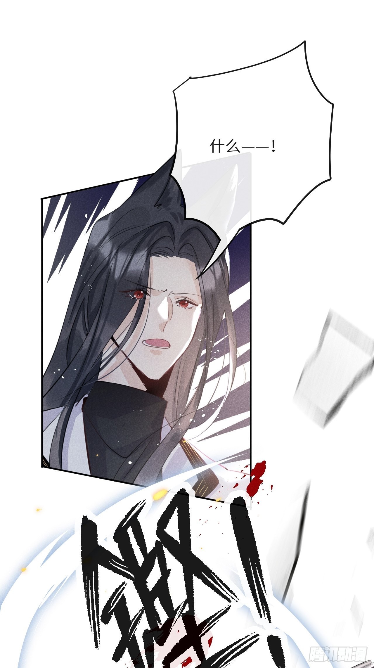 第52话： 激战49
