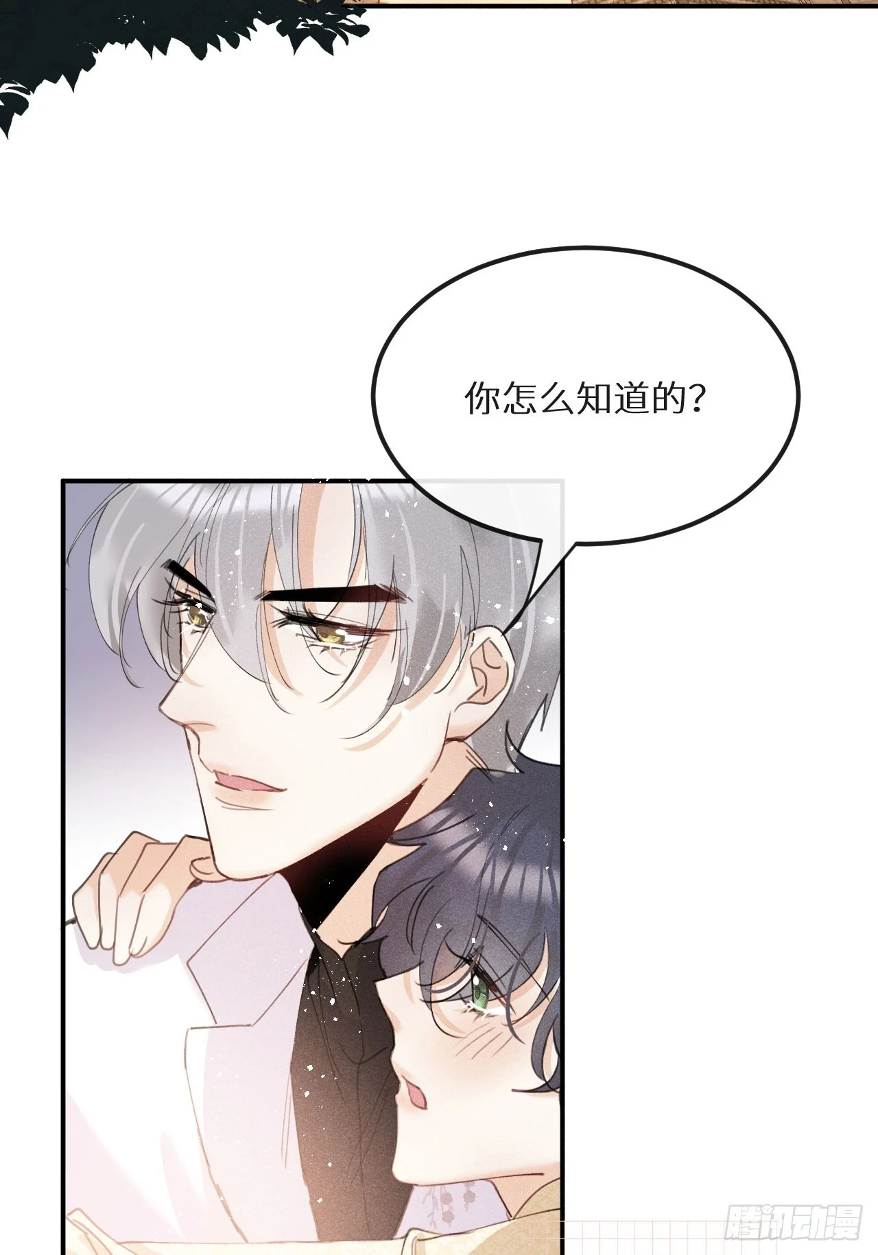第70话：休想带走他们！13