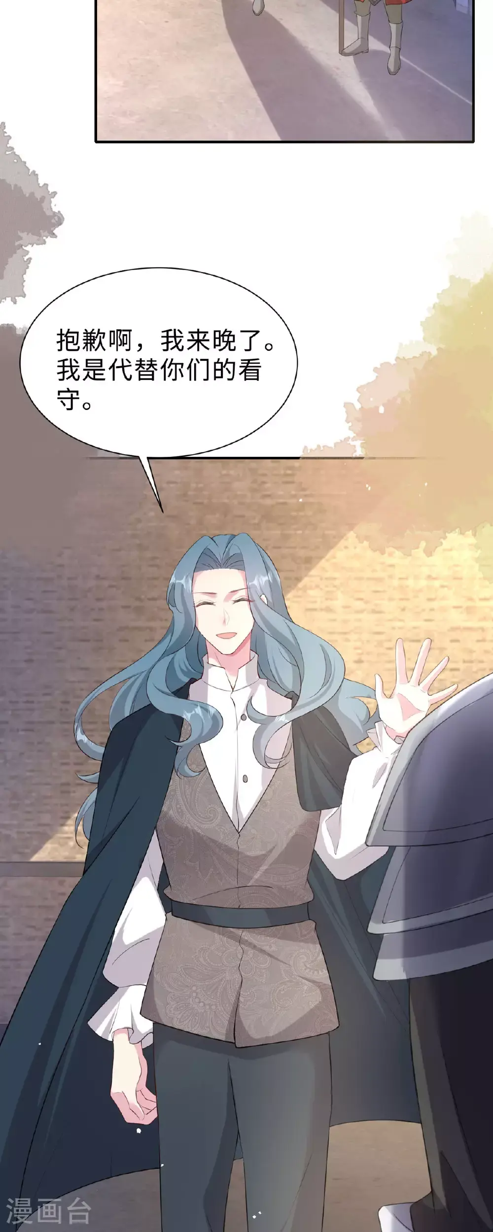 第55话 我来看你了3